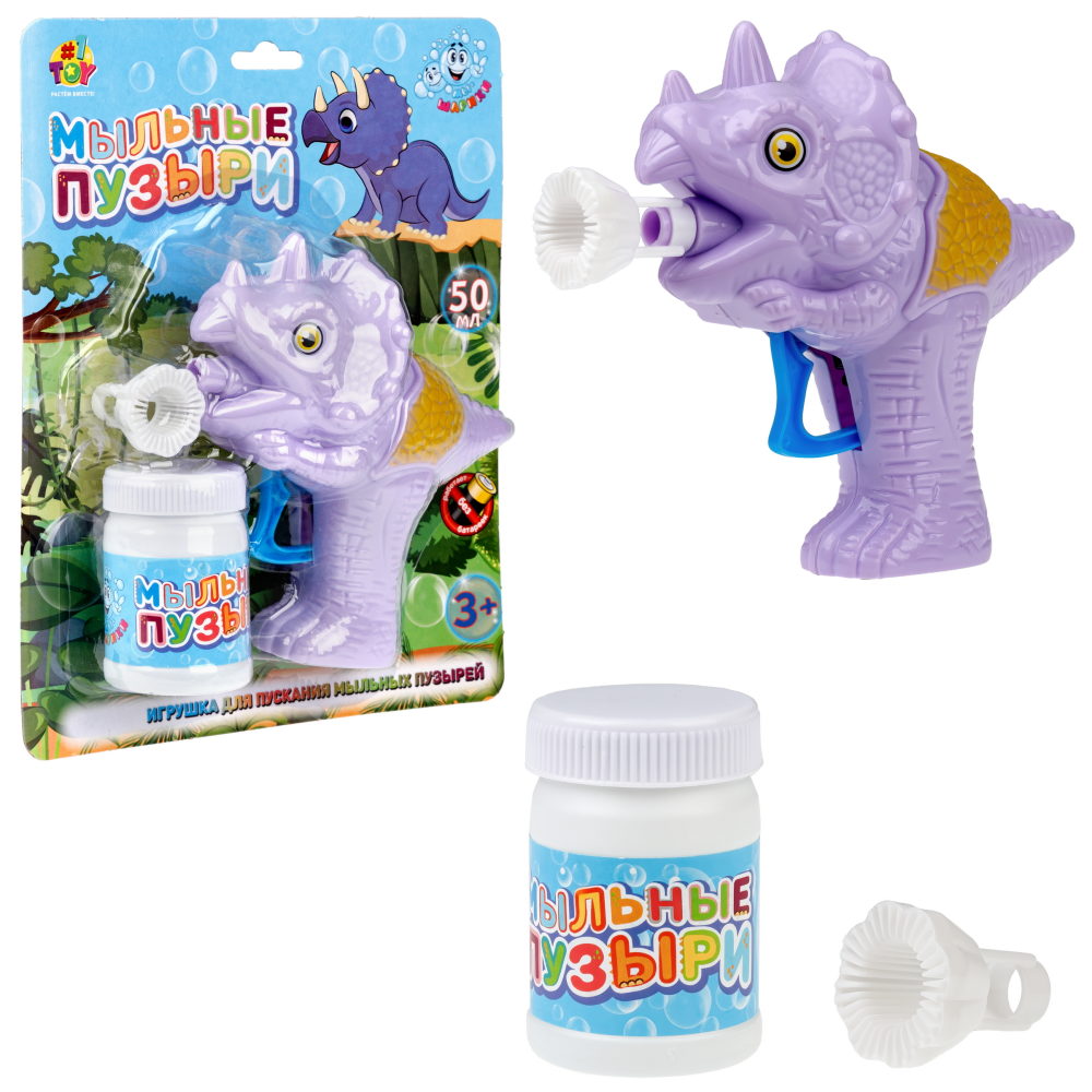 Пистолет для пускания мыльных пузырей 1TOY Мы-шарики! в виде динозавра, 50 мл, фиолетовый