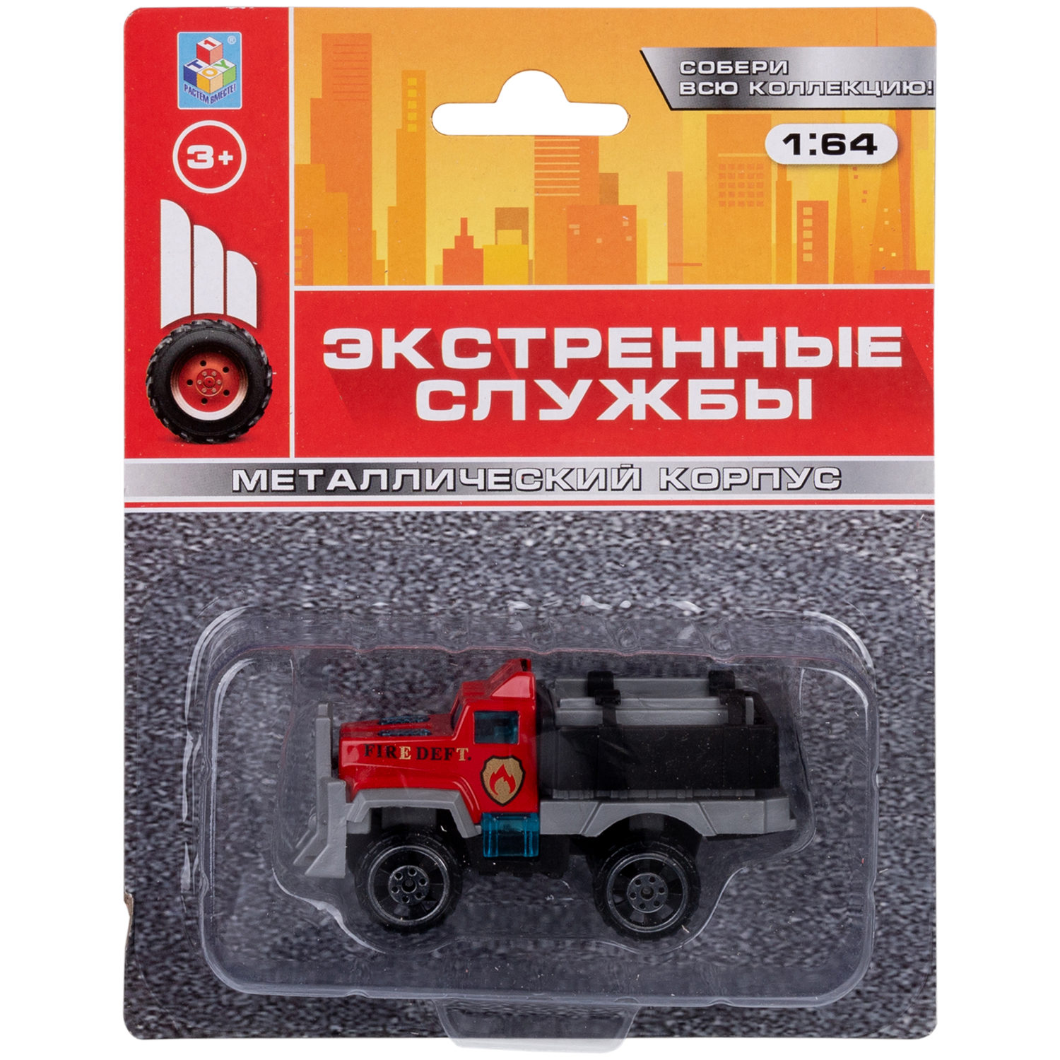 1toy Экстренные службы металлическая машинка 1:64 блистер, в асс. 12 шт.