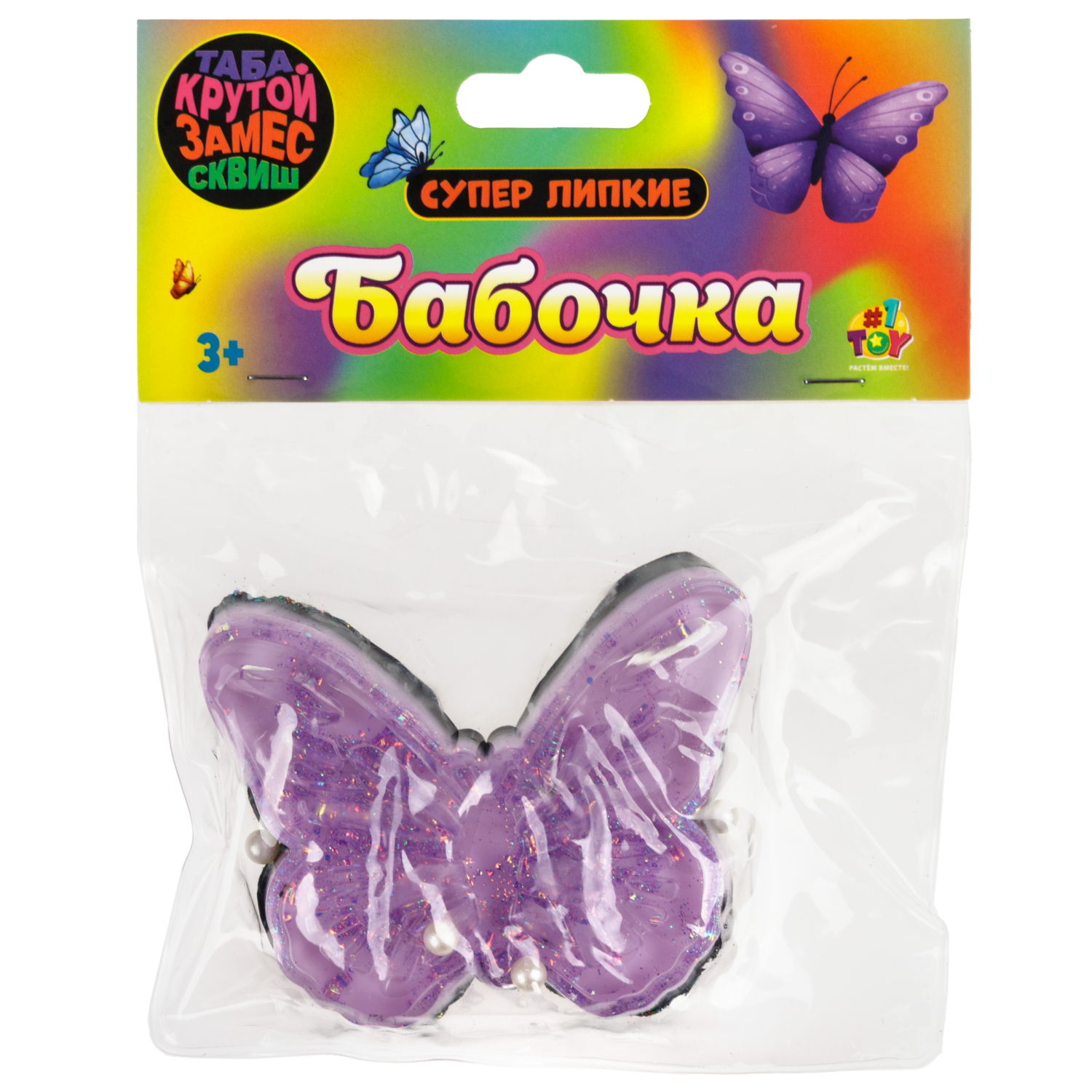 Таба-сквиш бабочка, 6*2,5 см, пакет с хедером, 6 шт. в дб