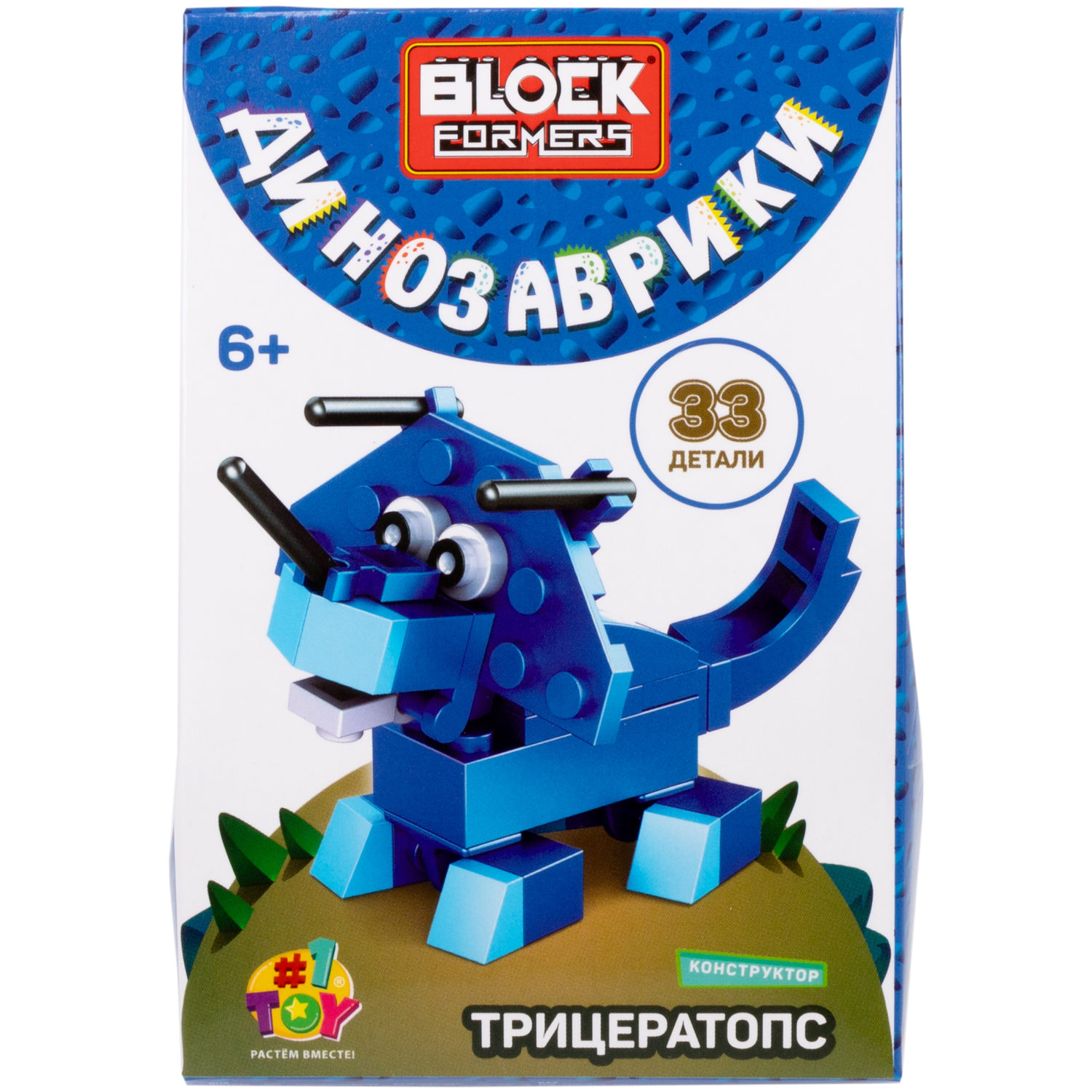 1TOY конструктор Blockformers "Динозаврики", 6 видов в ассортименте