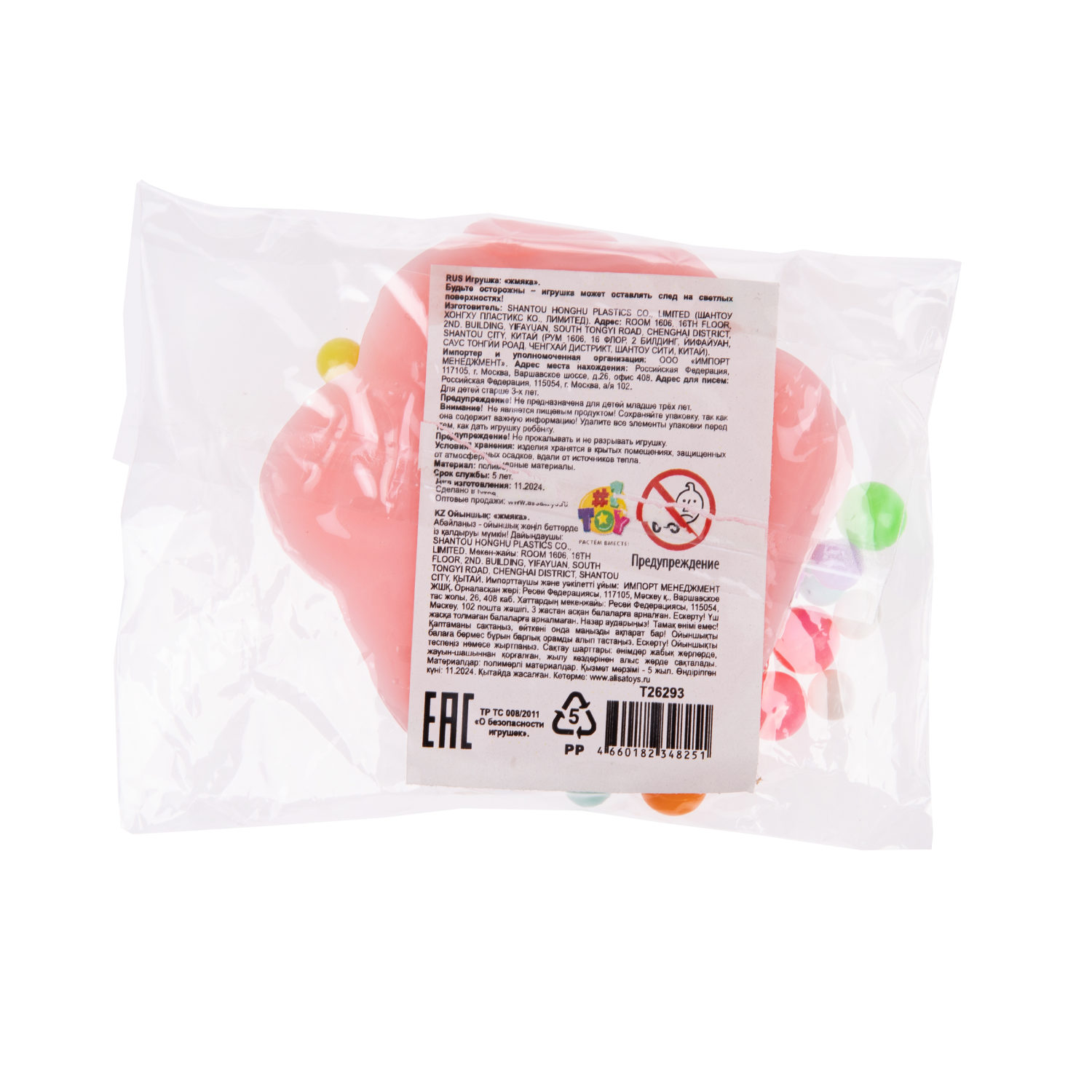 1toy Жмяка лапка-антистресс 4 шт. в ассорт. 6*6,5 см