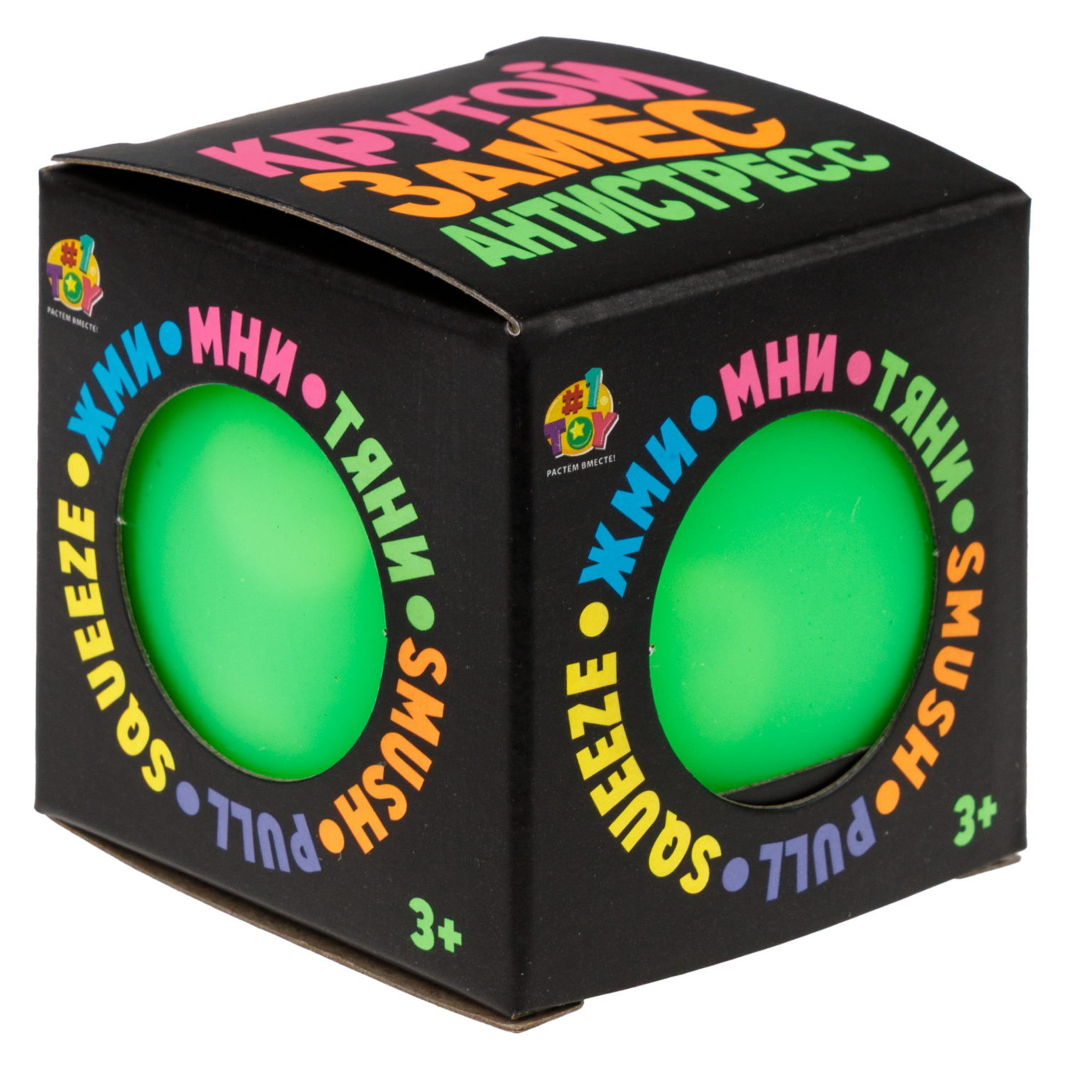 Антистресс-игрушка 1TOY Крутой замес Шар со смайликом внутри, в ассортименте, 6 см