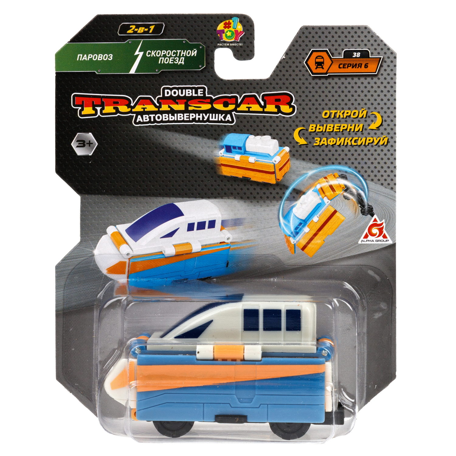 1toy Transcar Double: Паровоз – Скоростной поезд, 8 см, блистер