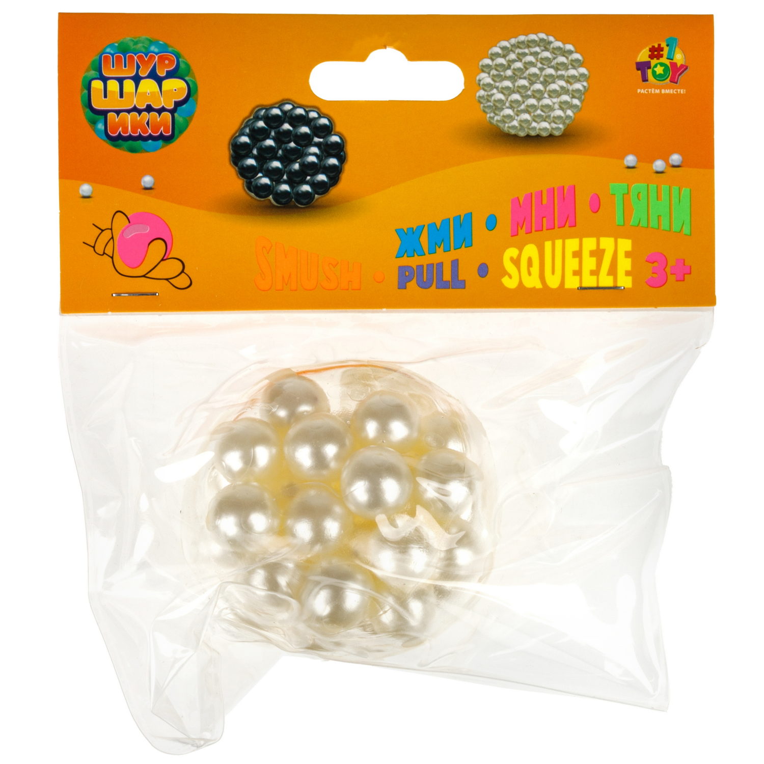 Антистресс-игрушка 1TOY Крутой замес Шуршарики средние, диаметр пакета 6 см