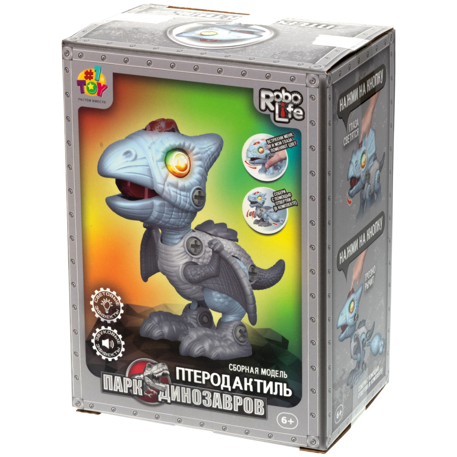Интерактивная игрушка динозавр 1toy RoboLife Птеродактиль, детская, музыкальная, конструктор, робот, со световыми эффектами, для девочек и мальчиков