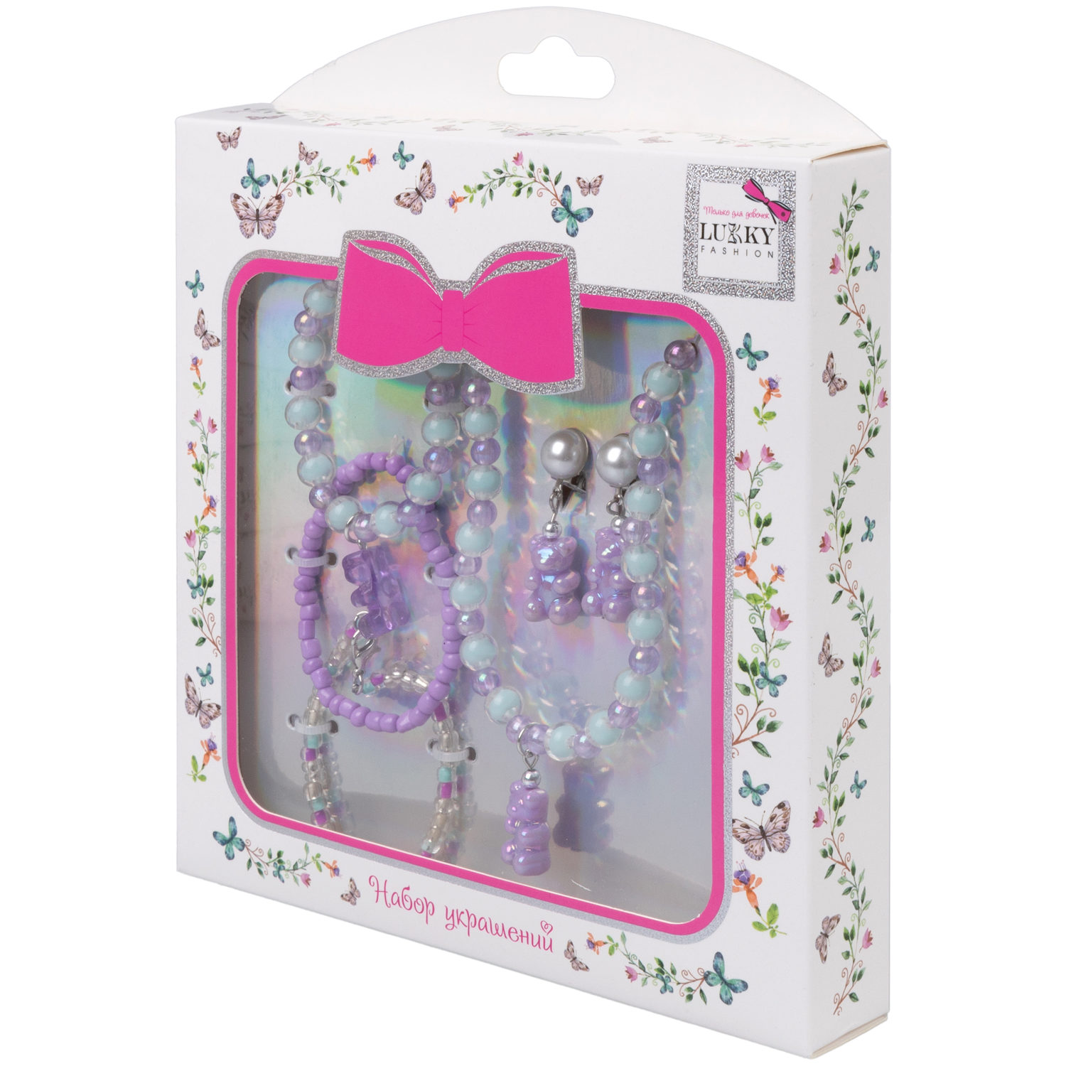 Набор украшений Lukky Fashion "Перламутровые фиолетовые мишки" из глазированных бусин: 3 браслета, клипсы для ушей, бусы с подвеской