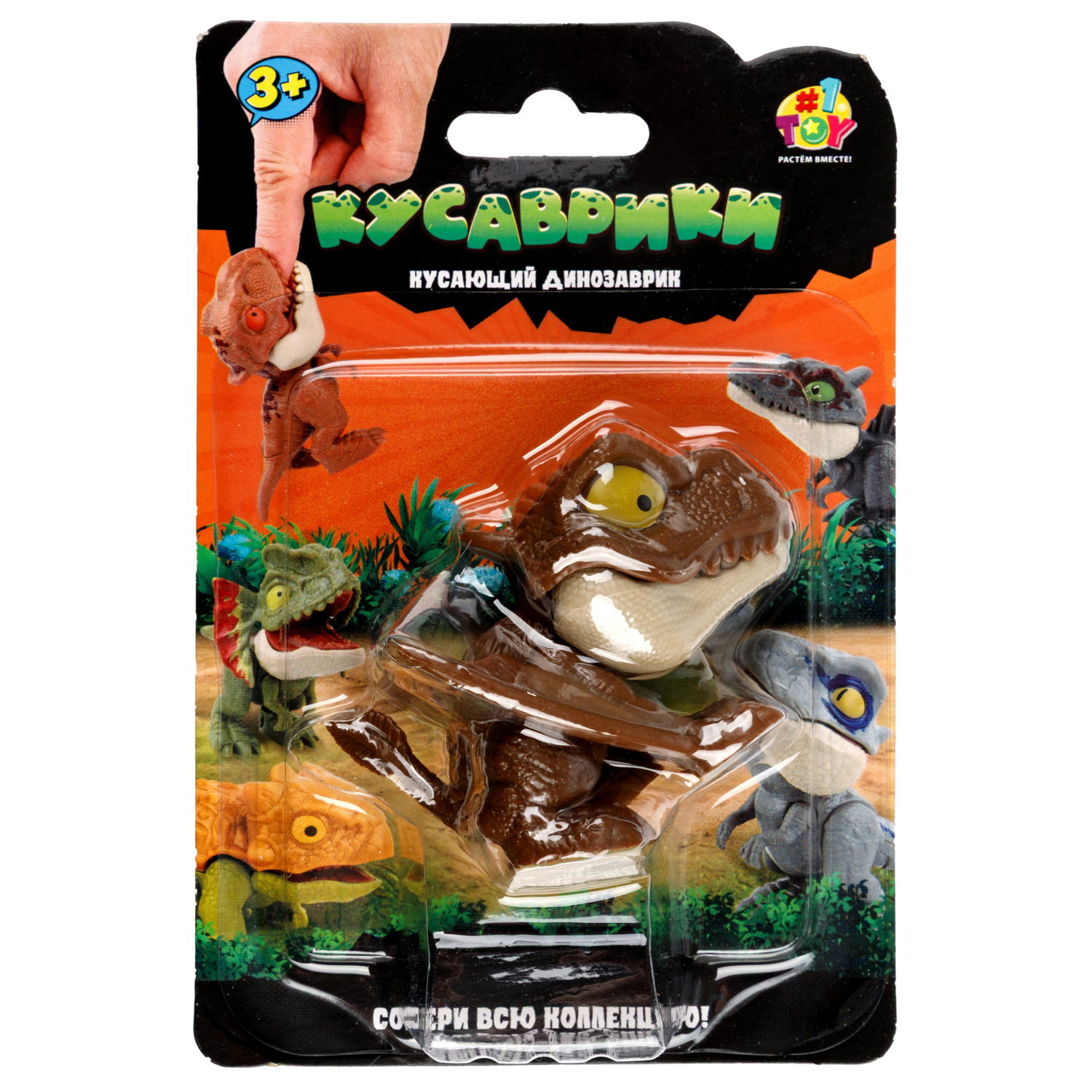 Динопарк 1TOY Кусаврики, в ассортименте