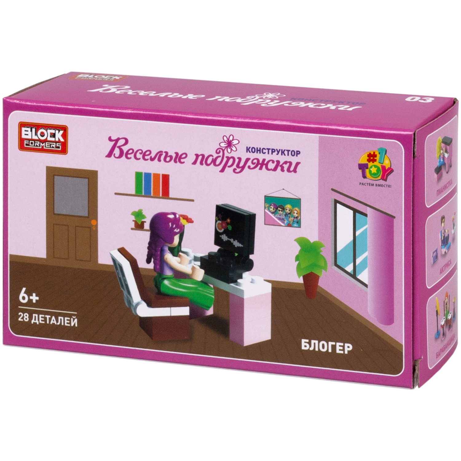 Конструктор 1TOY Blockformers "Веселые подружки", 6 видов