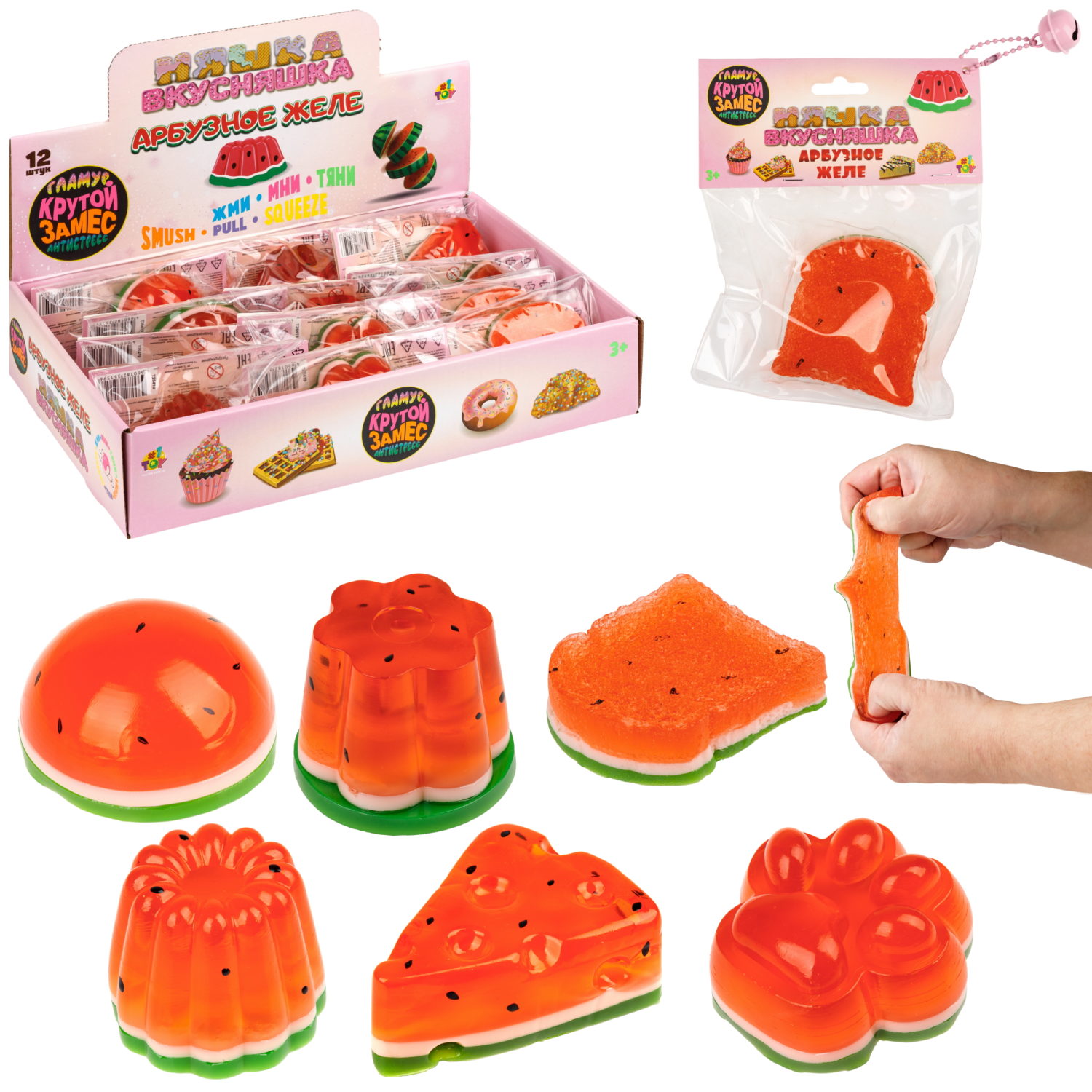 Игрушка-антистресс 1TOY Крутой замес Няшка-вкусняшка арбузный десерт, 7,5х7,5х5см