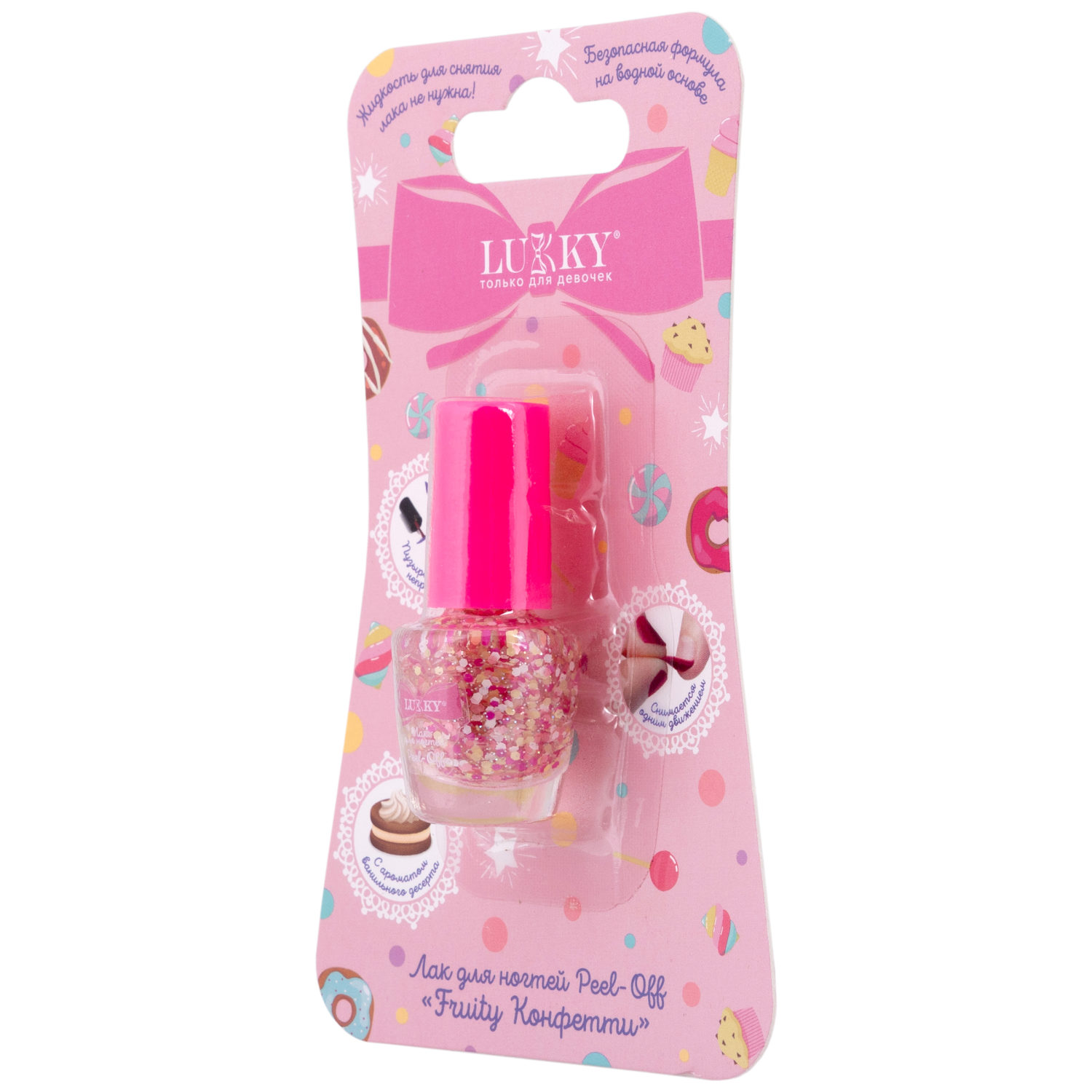 Детский лак для ногтей Lukky peel-off жемчужно-розовый микс, с ванильным ароматом, 3,5 мл