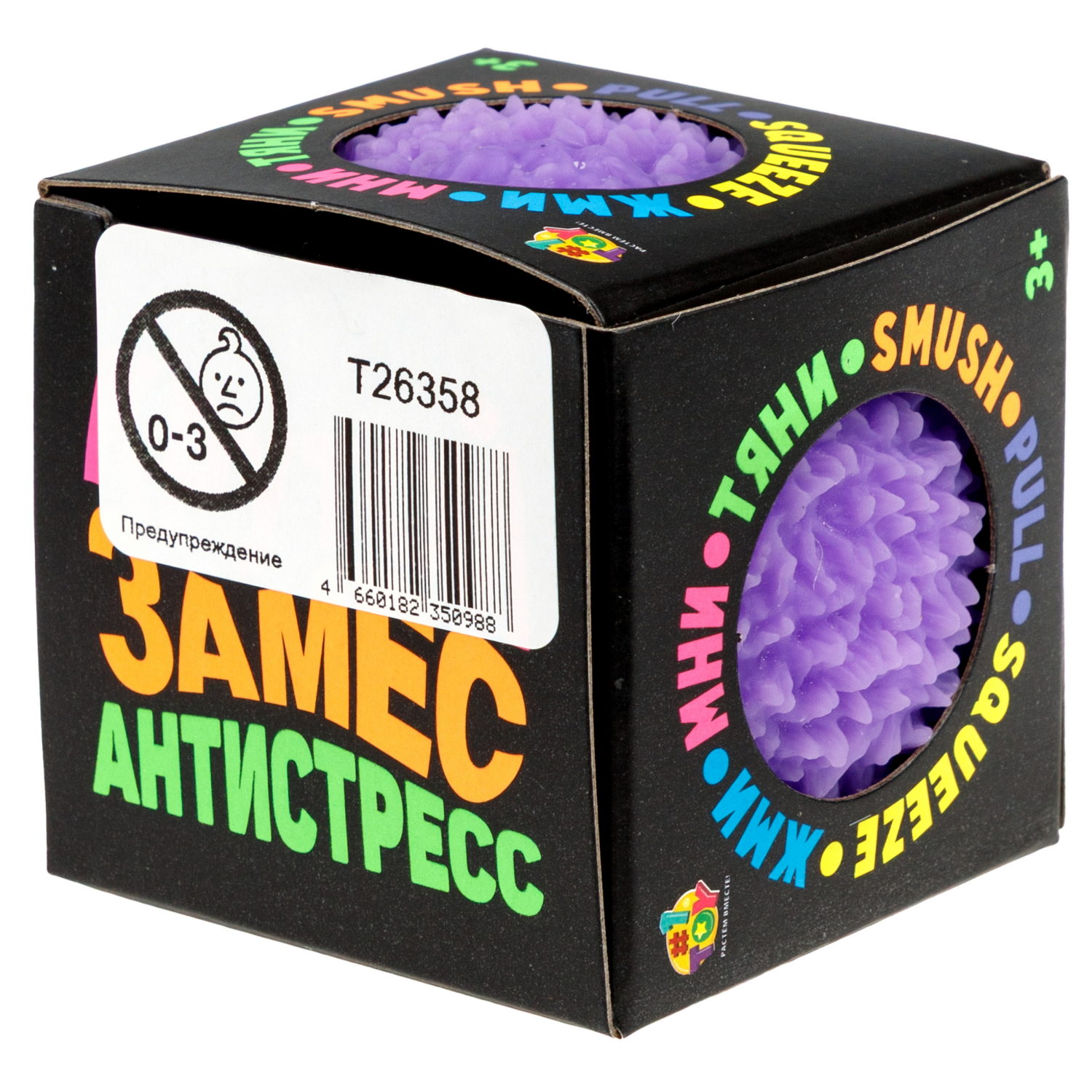 Антистресс-игрушка 1TOY Крутой замес шар с пушистой текстурой, 6 см, в ассортименте