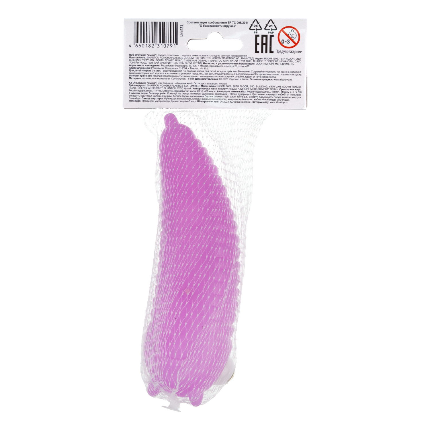 1toy Пучеглаз-антистресс "Слизень" 4,6х4х15 см, 4 вида в ассортименте