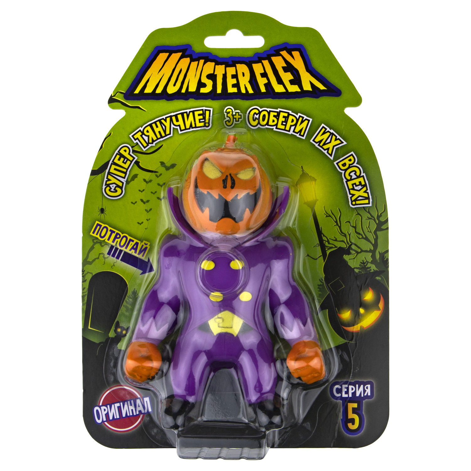 1toy Игрушка для мальчика, тянучка монстр MONSTER FLEX серия 5, антистресс, 14 видов в ассортименте