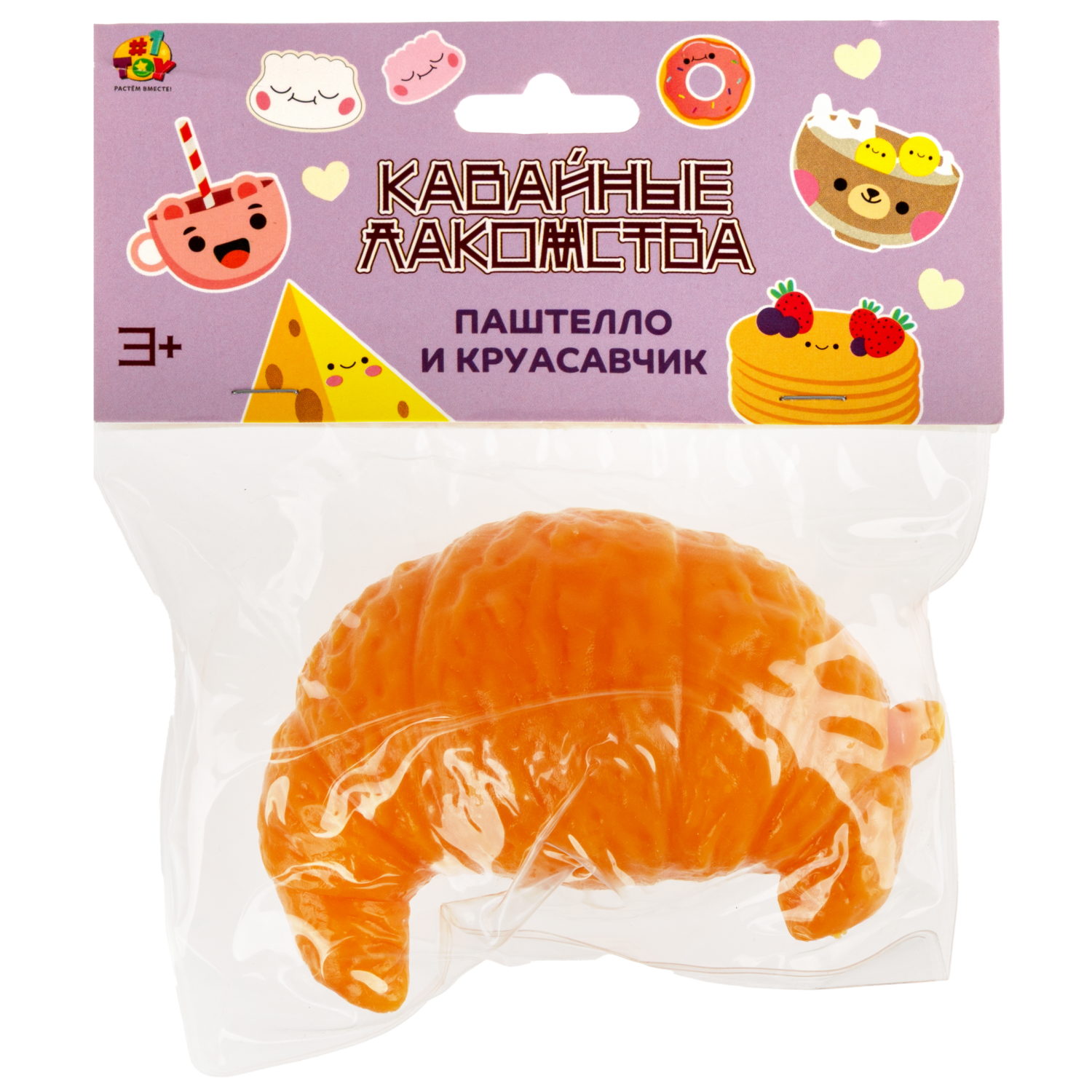 Игрушка-антистресс 1TOY Крутой замес Залиплющ Паштелло и Круасавчик, 7х7х4 см