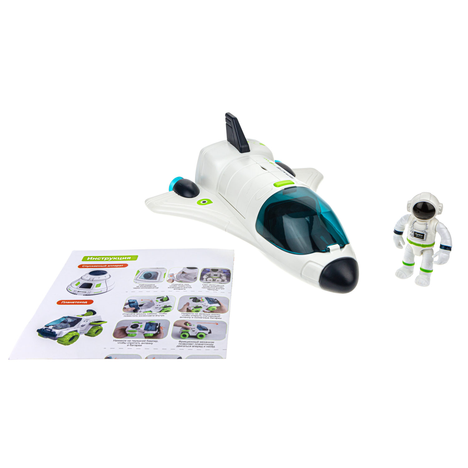 1TOY SPACE TEAM Космический шаттл (шаттл со светом и звуком и открывающимися элементами, космонавт), кор.