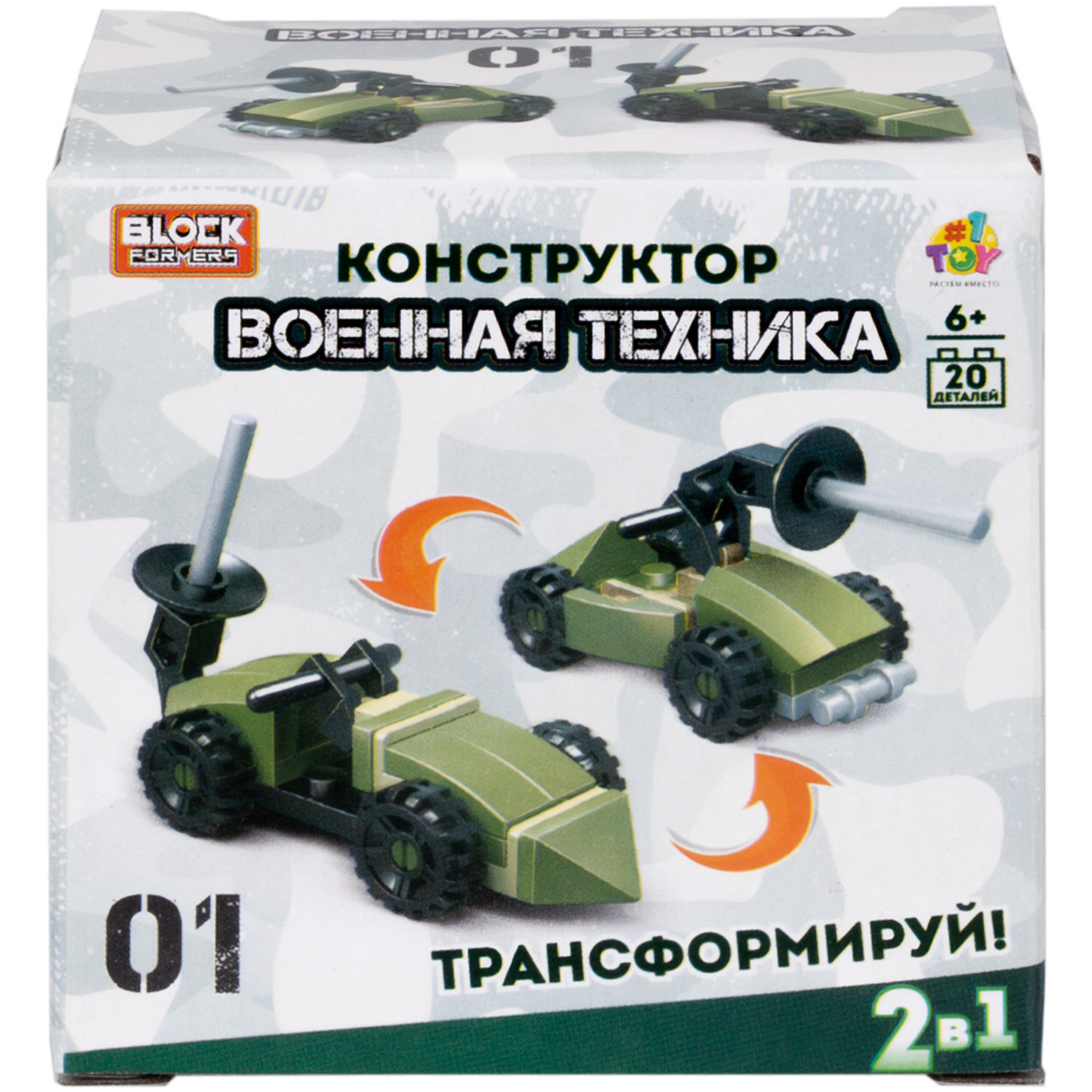 Конструктор 1TOY Blockformers "Военная техника", 10 видов, 1 шт.