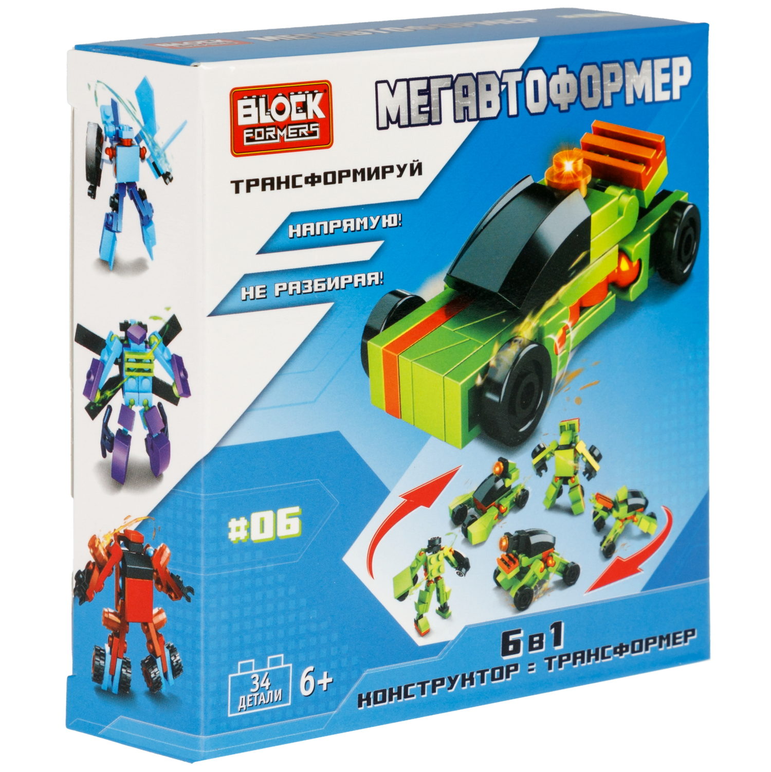 Конструктор 1TOY Blockformers  "Мегавтоформер" 6 в 1, 6 видов, из 6 шт. собирается большой робот