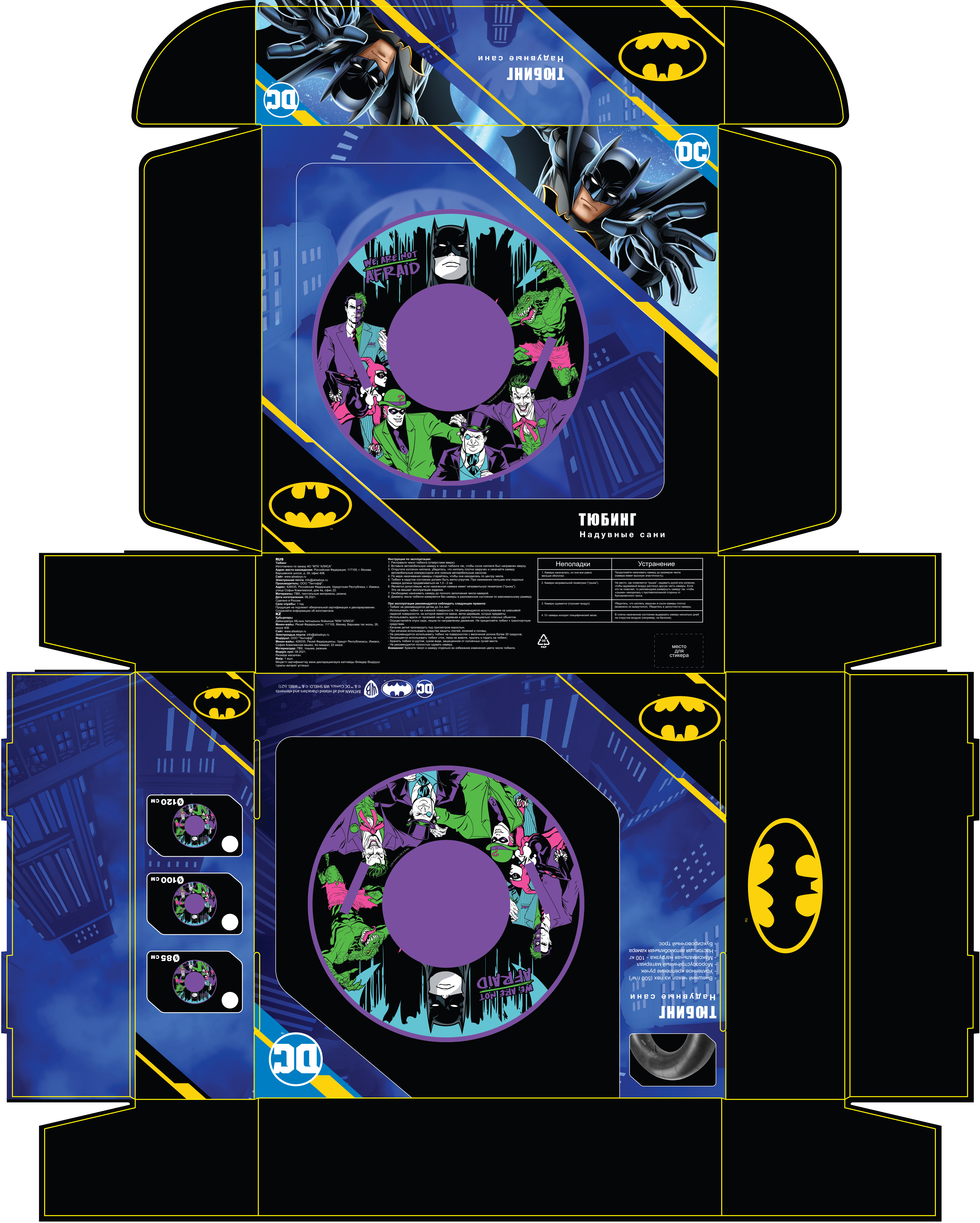 Тюбинг 120 см 1toy Batman Бэтмен, ватрушка, плюшка, надувные сани, бублик, детский зимний транспорт для катания с горки, с буксировочным тросом, подарок на Новый год мальчику, для девочки, взрослого