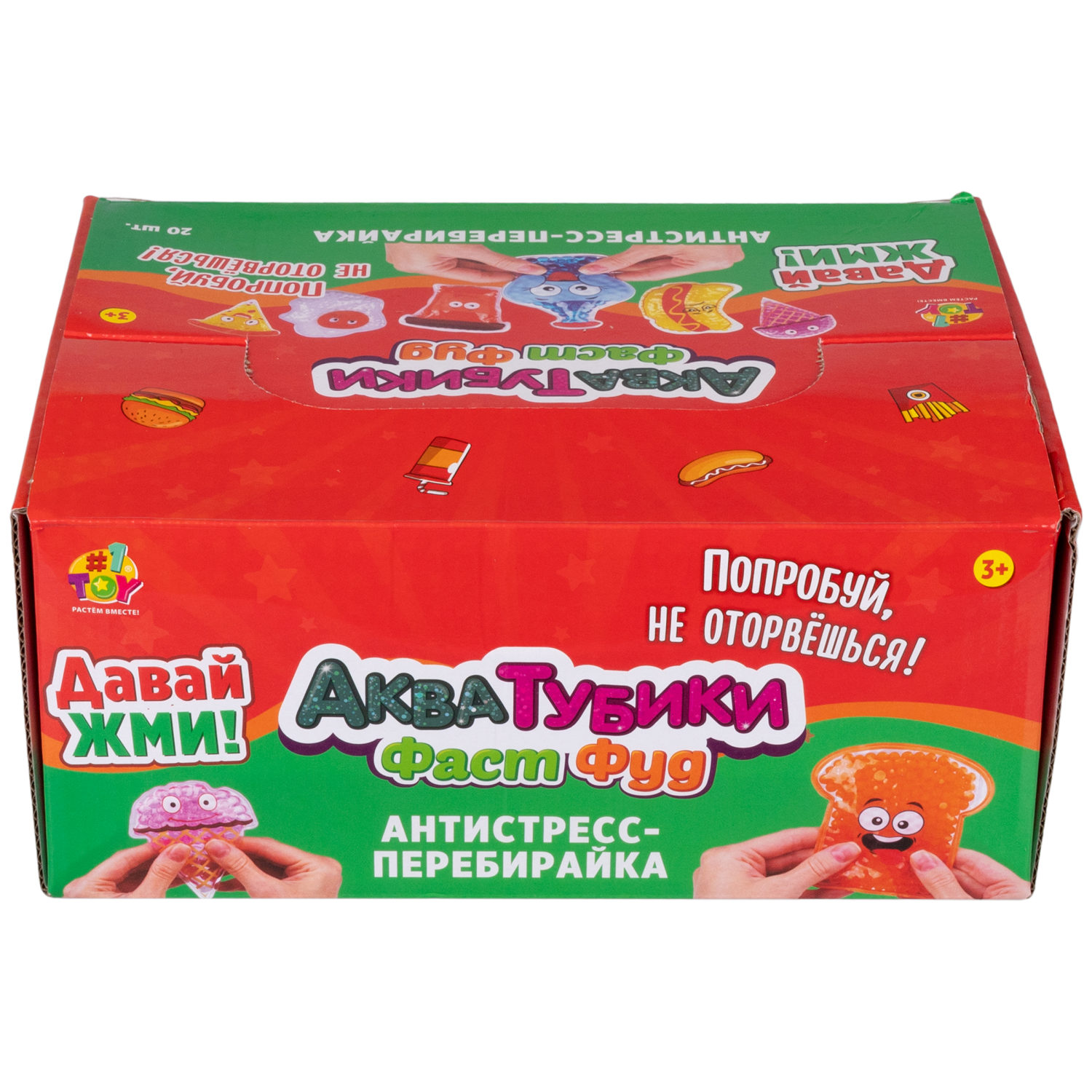 Акватубики переливайка 1TOY «Фаст Фуд» скользун с водой внутри, антистресс для рук, жмякалка, 10 видов в ассортименте