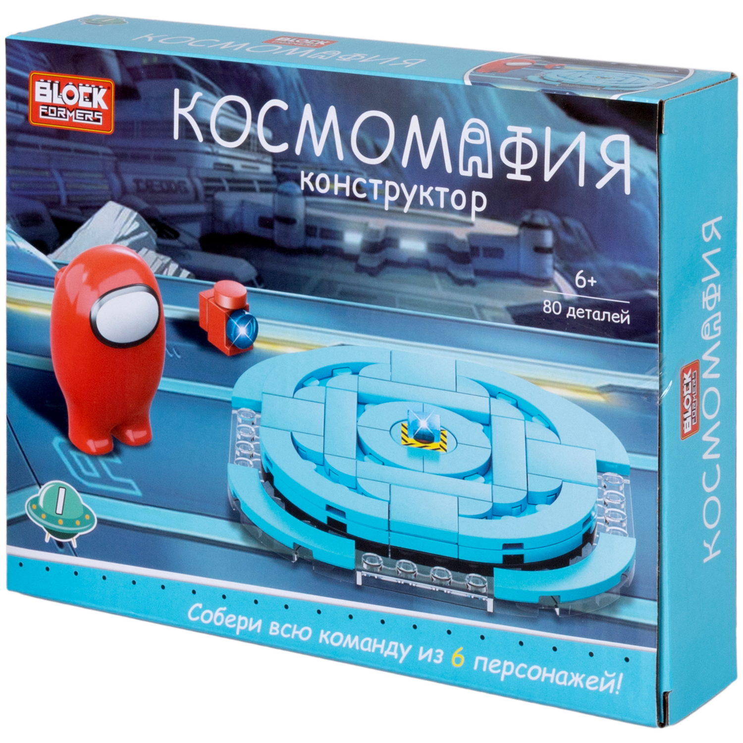 1Toy Blockformers "Космомафия" (д/б 6 шт., в асс. 6 видов, коробка)