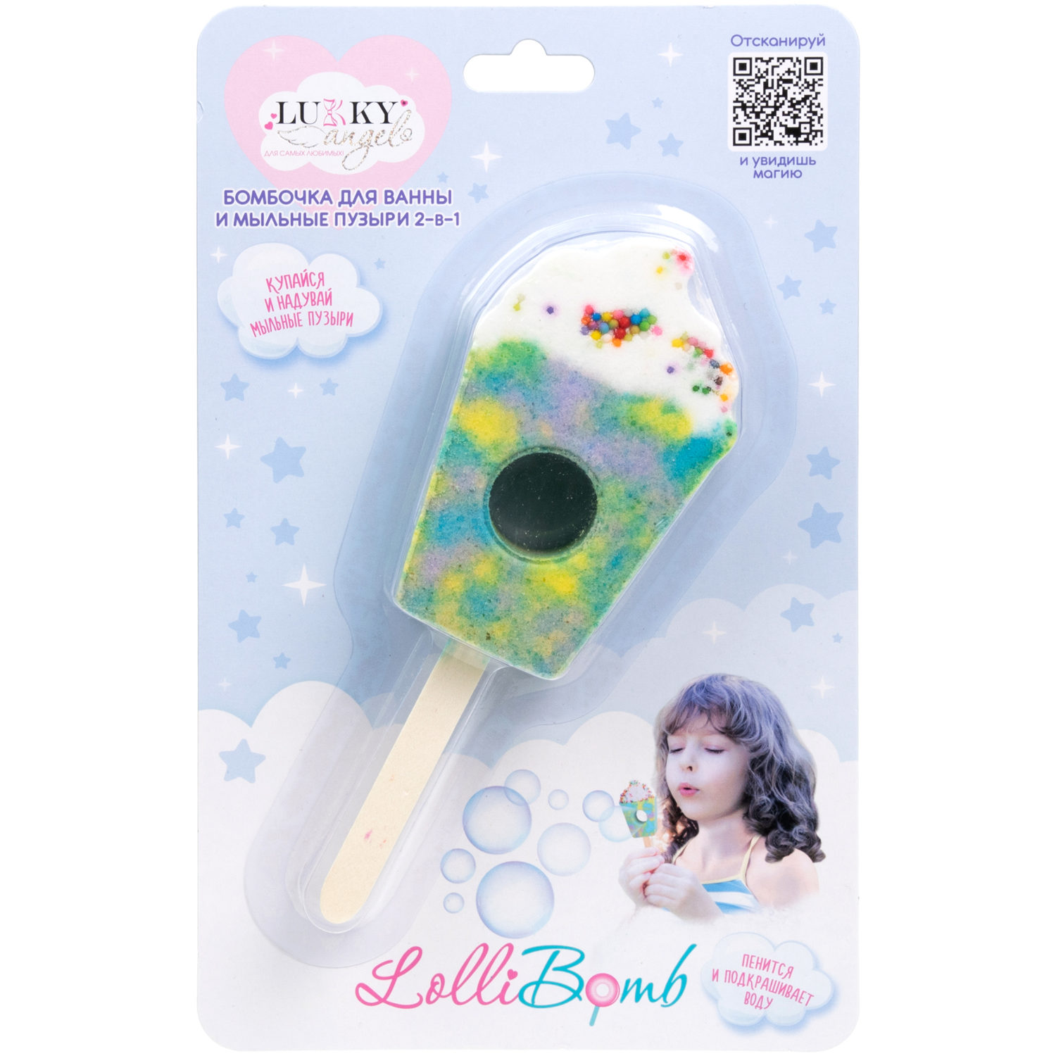 Lukky Angel LolliBomb Бомбочка для ванны и мыльные пузыри 2 в 1, Капкейк, 115 гр, мультцвет