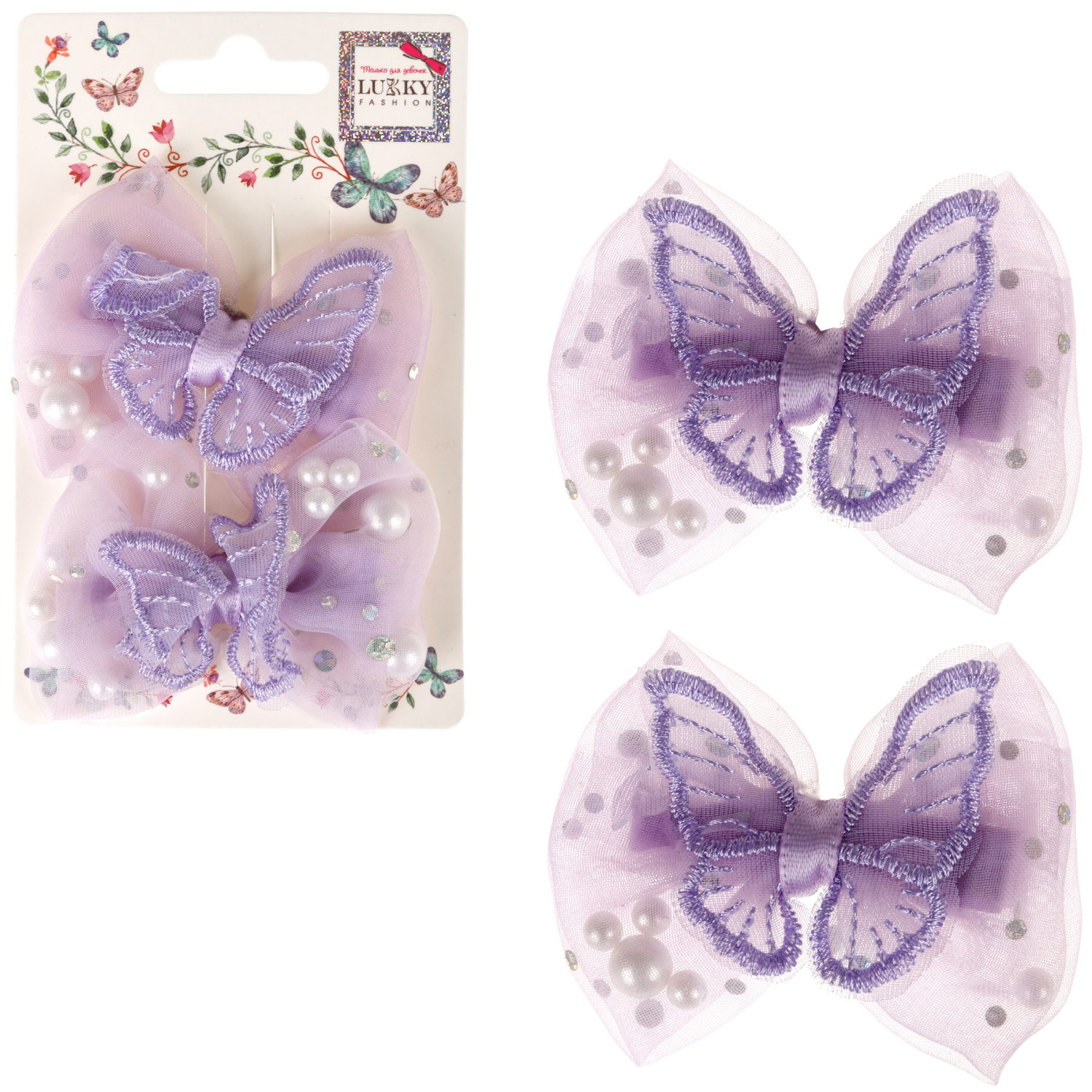 Заколки для волос Lukky Fashion Бантик Шифон с жемчужинами, детские, для девочки, зажимы, 2 цвета в ассортименте, набор 2 шт.