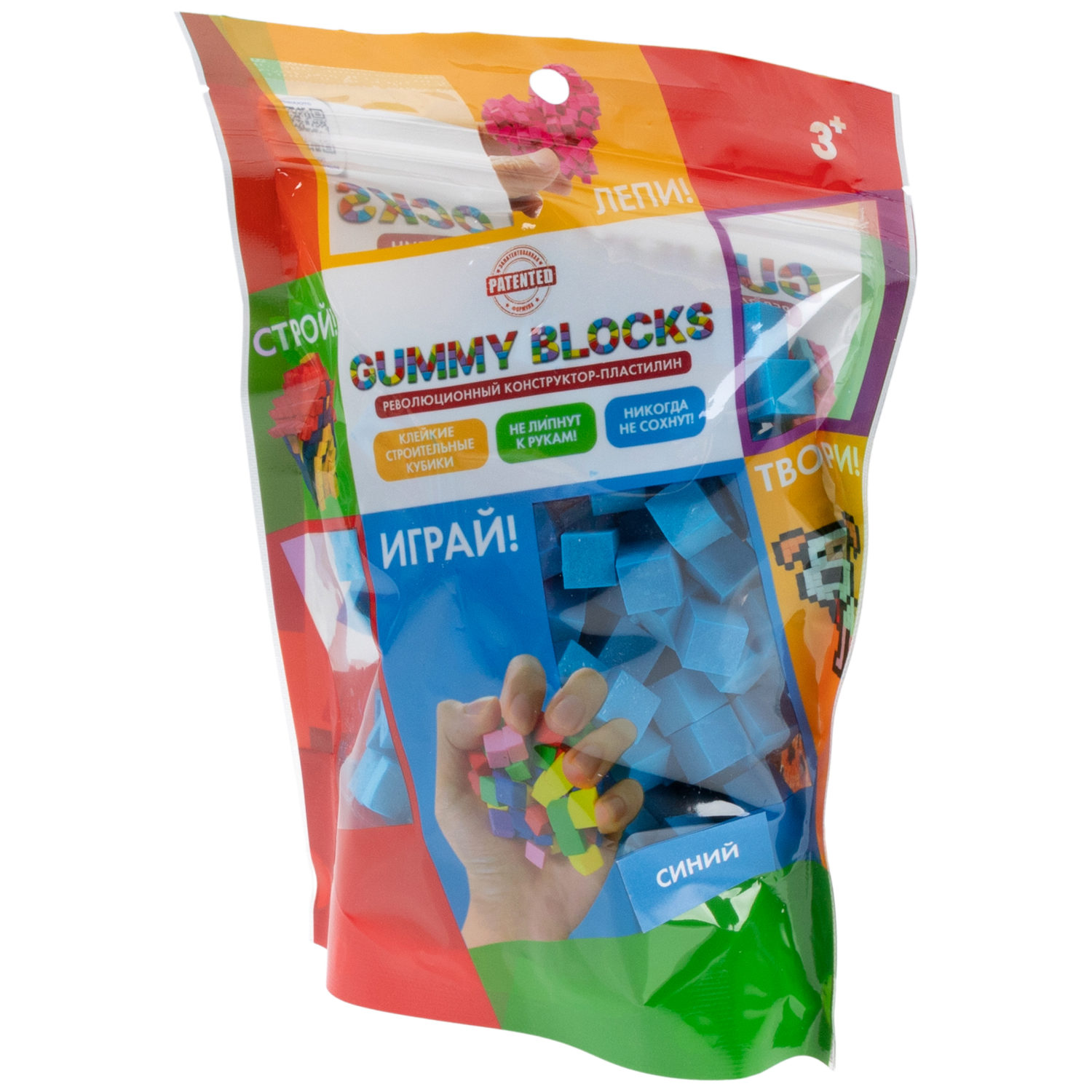 Конструктор-пластилин Gummy Blocks липучка, липкий, мягкий, синий