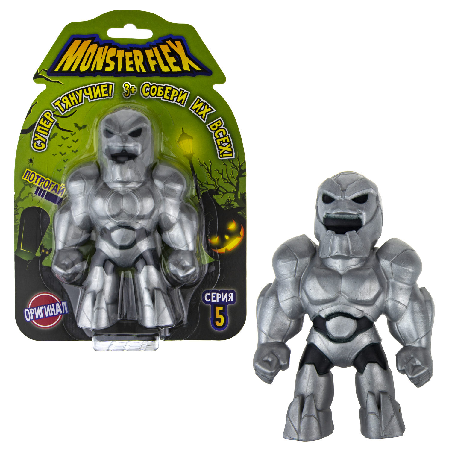 1toy Игрушка для мальчика, тянучка монстр MONSTER FLEX серия 5, антистресс, 14 видов в ассортименте
