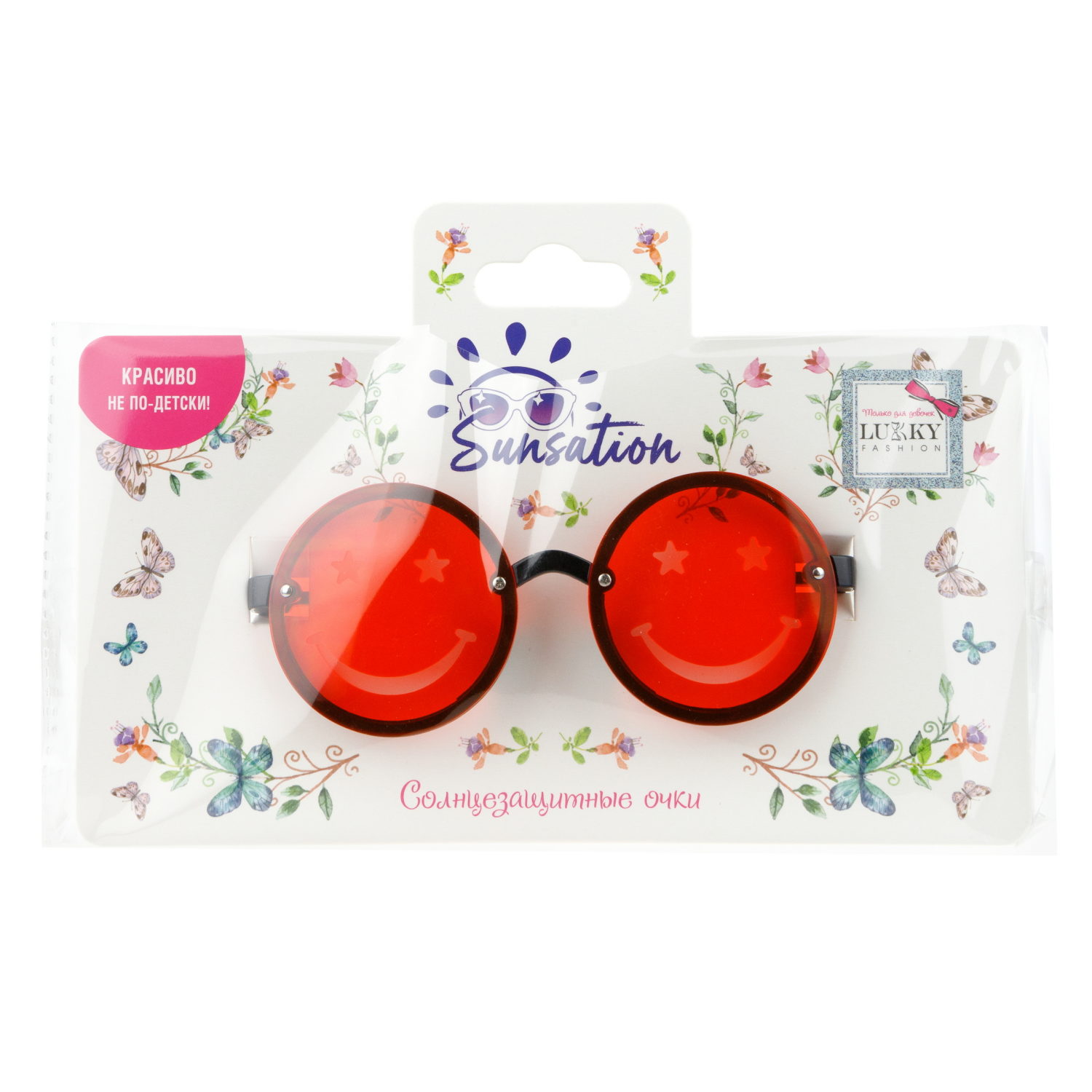 Солнцезащитные очки Lukky Fashion "Бабочка", без оправы