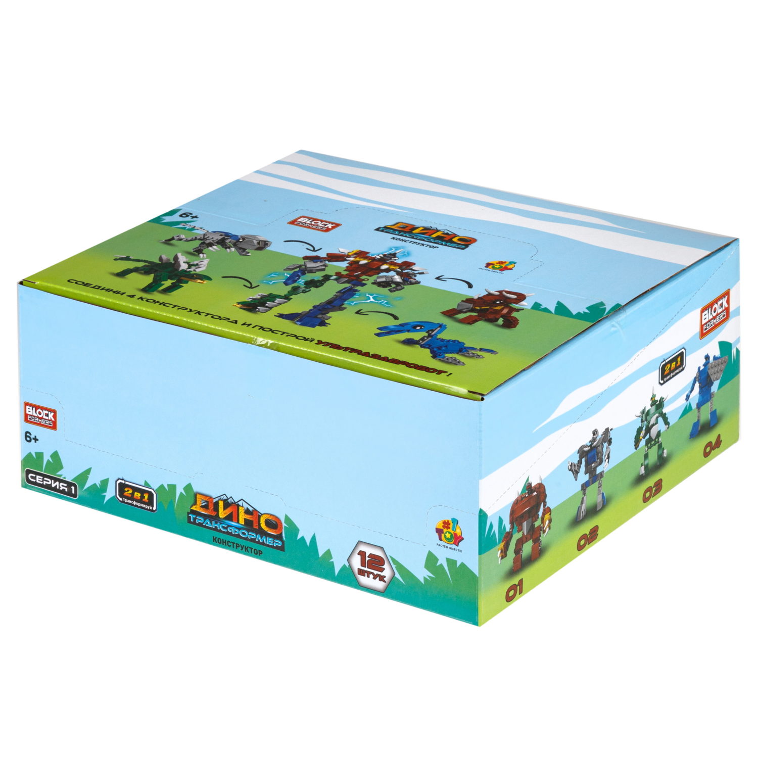 Конструктор 1TOY Blockformers "Динозавры-Трансформеры" 2 в 1, 4 вида
