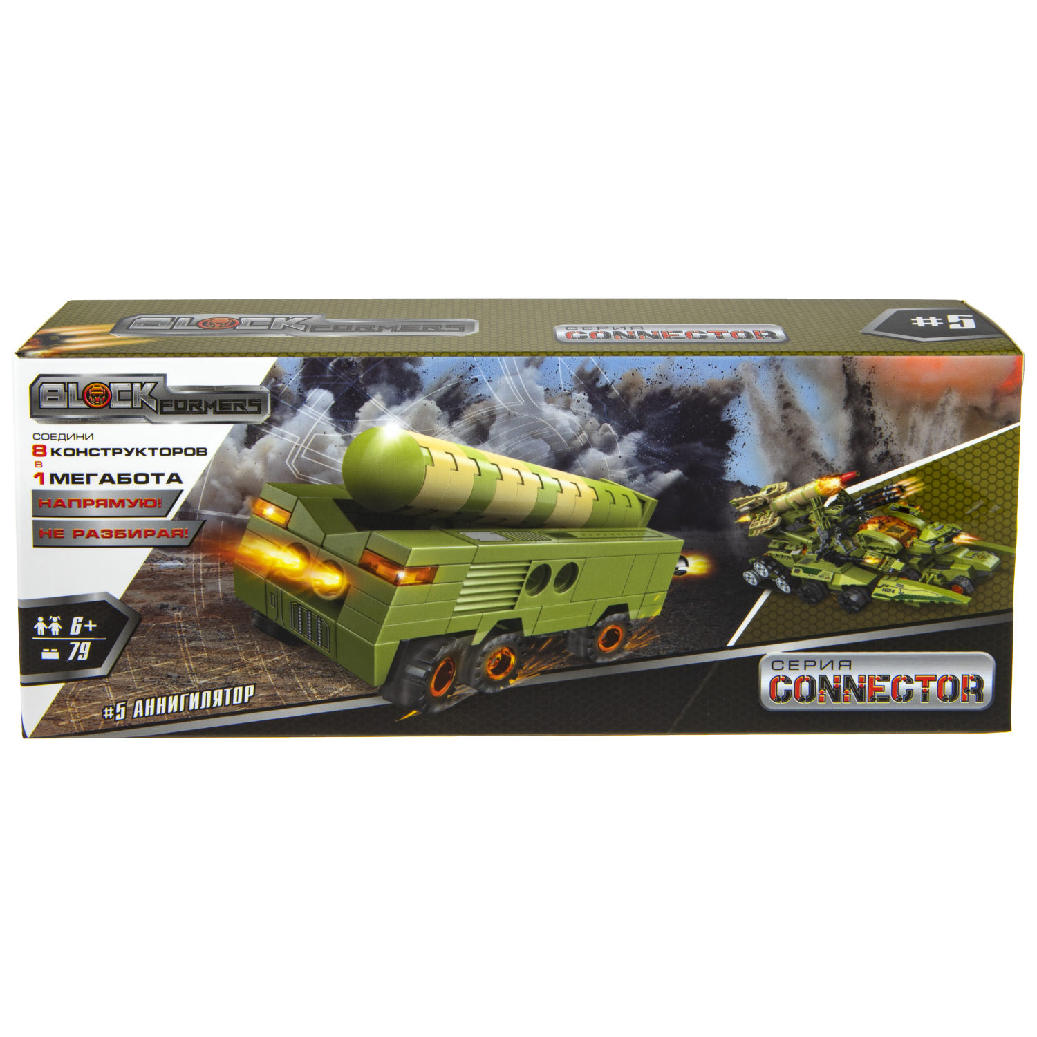Конструктор  Трансформер BLOCKFORMERS конструктор "Трансфорвард" Cерия CONNECTOR, 8 видов на выбор