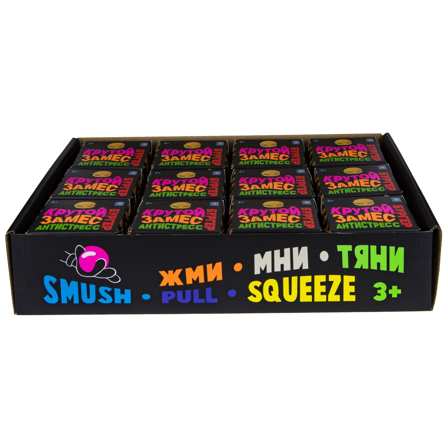 Игрушка-антистресс для рук 1TOY Крутой замес Бургер