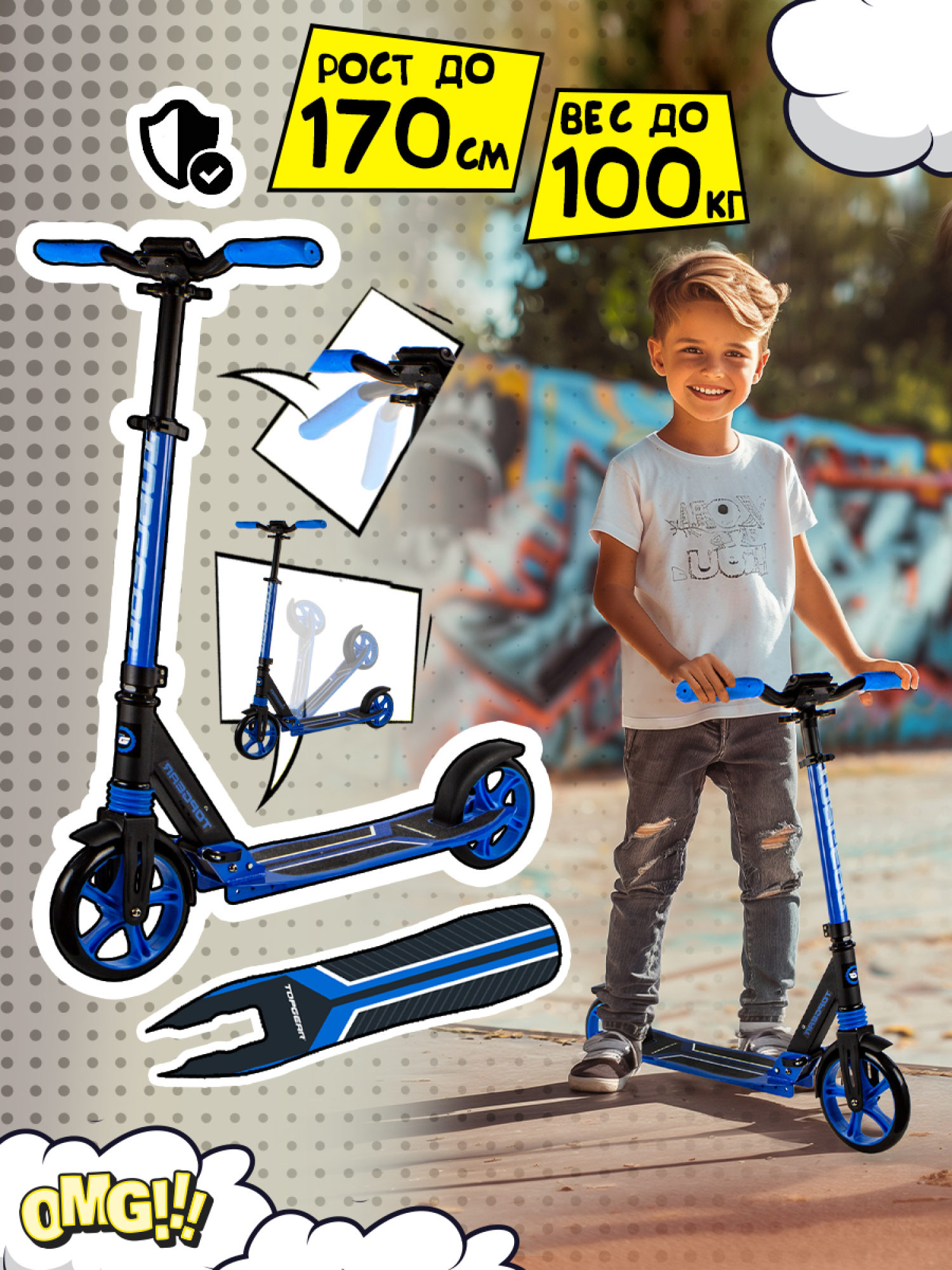 Самокат TOPGEAR 200, 2х колёсный (чёрно-синий).