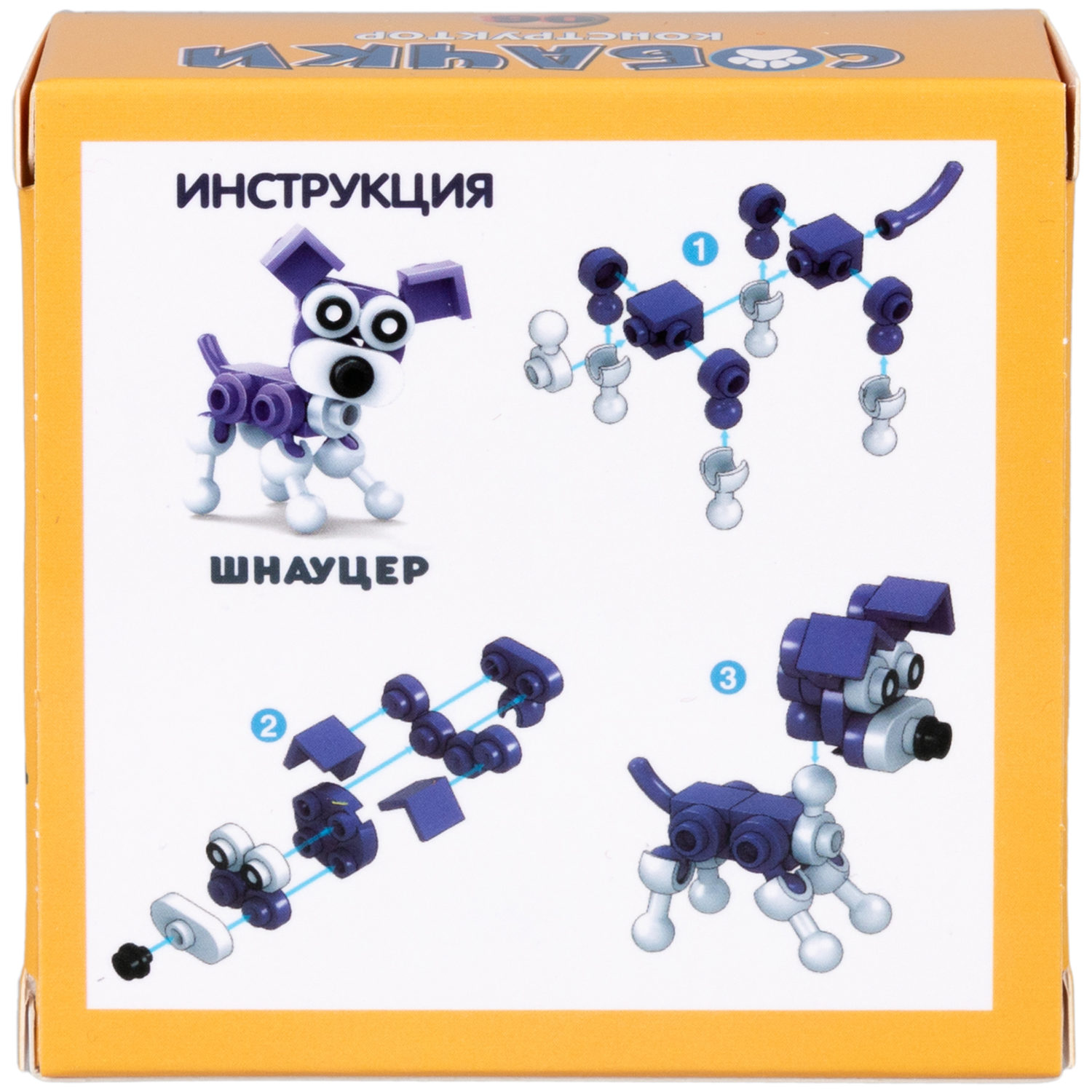 1Toy Blockformers "Собачки" (д/б 12 шт., в асс. 6 видов, коробка)