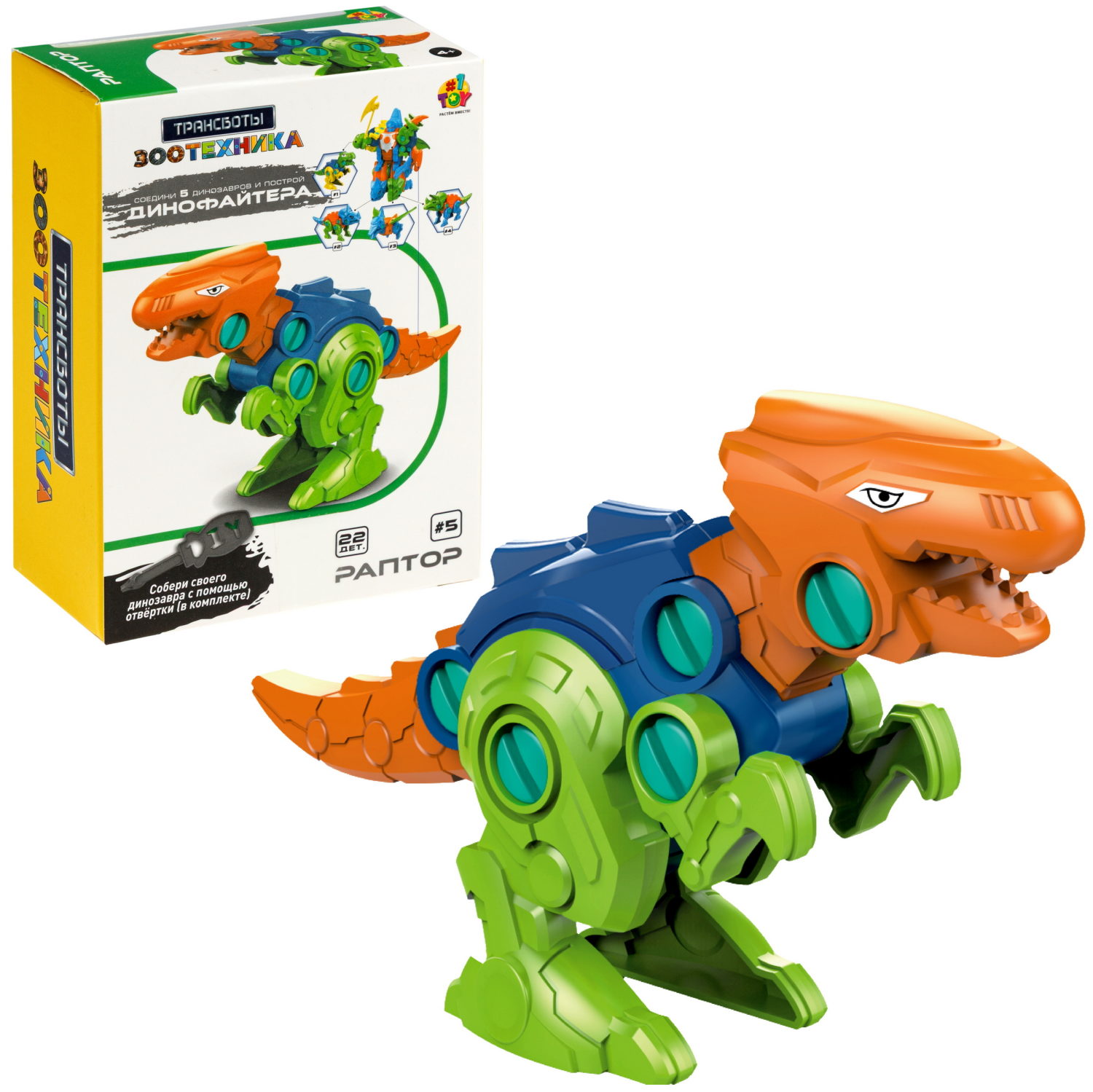 Трансботы 1TOY Зоотехника «Динофайтер», 5 видов, собираются в робота