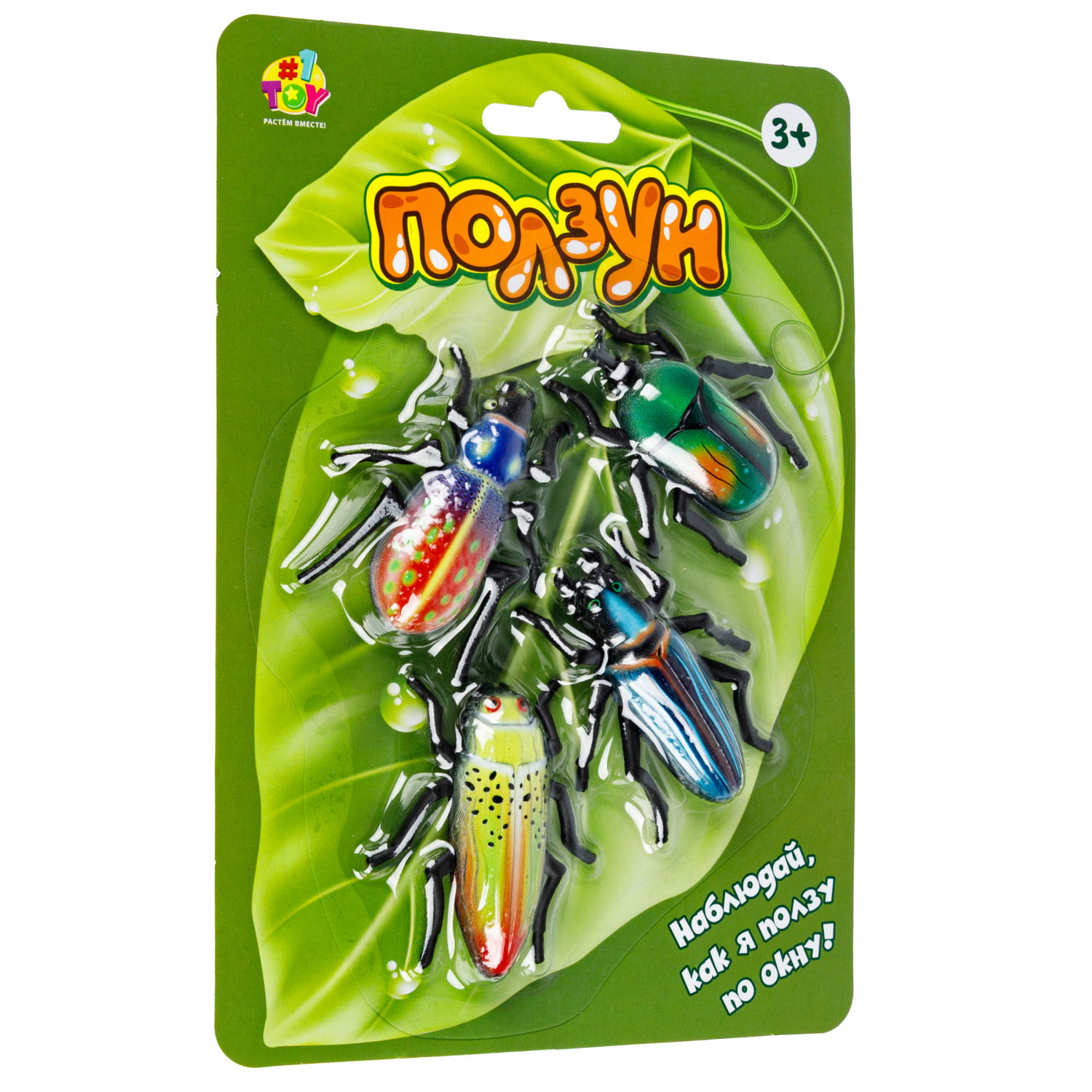 Насекомые игрушки 1TOY Ползун Жуки