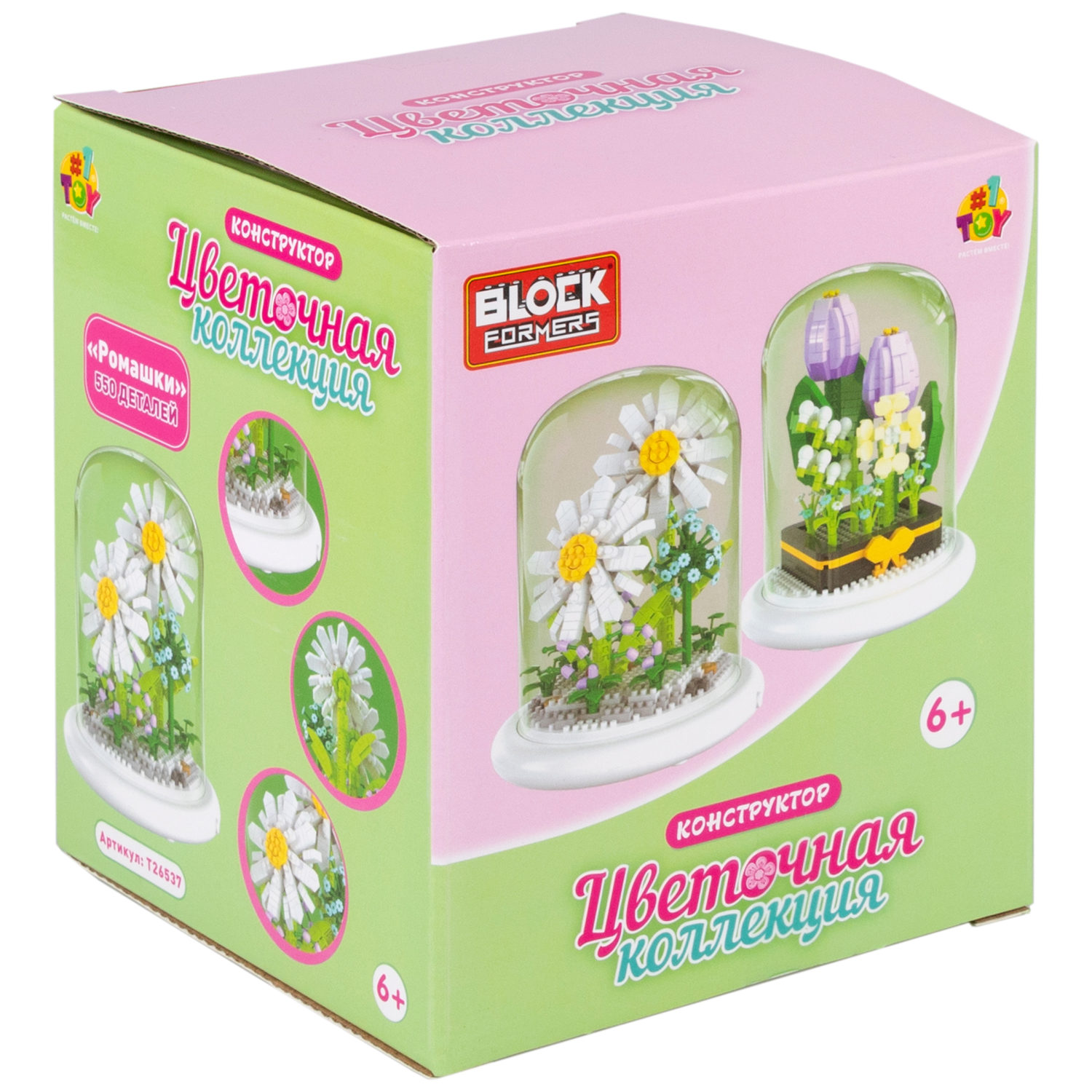 Конструктор 1TOY Blockformers Цветочная коллекция "Тюльпаны", в колбе, со светом, 620 деталей