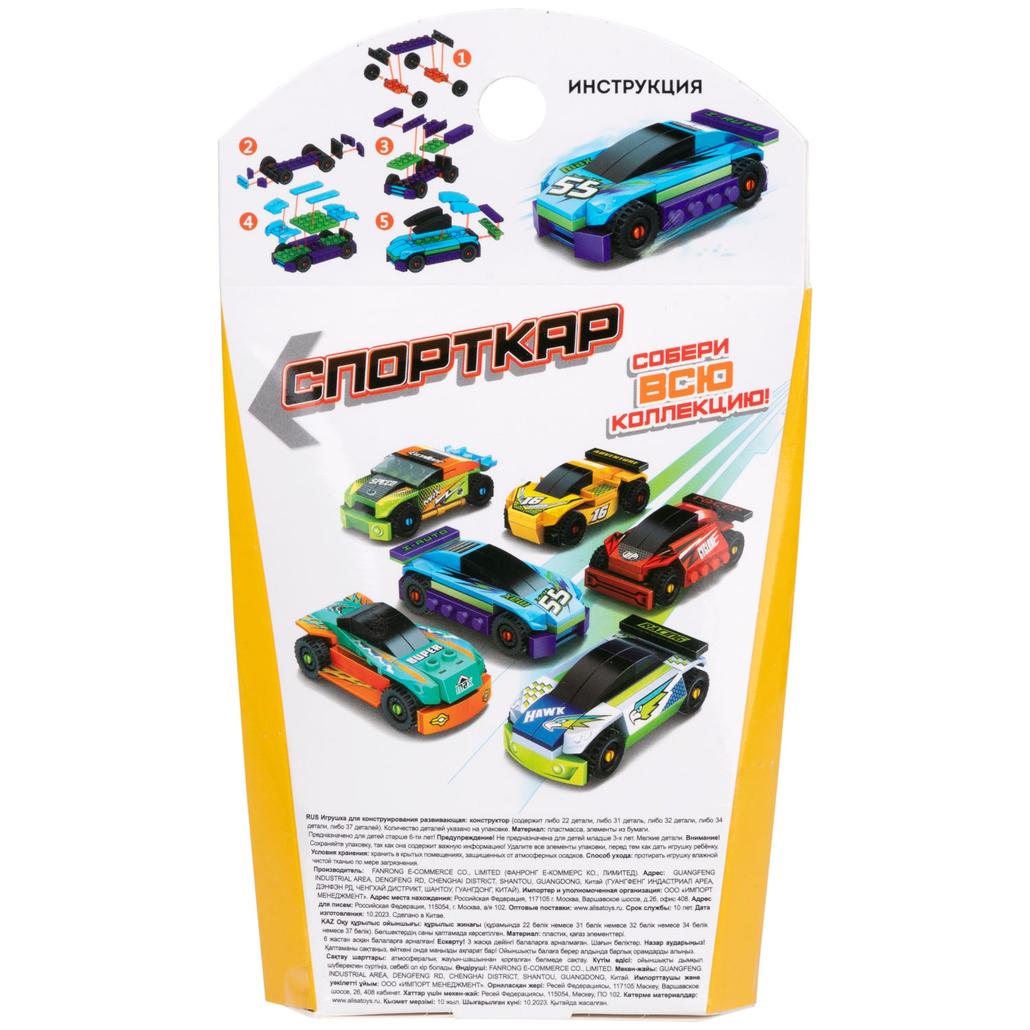 1TOY конструктор Blockformers "Спорткар", в ассортименте 6 видов