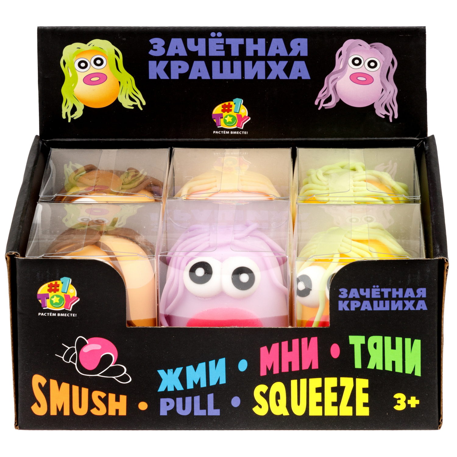 Игрушка-антистресс 1TOY Крутой замес 1TOY «Зачётная крашиха», в ассортименте