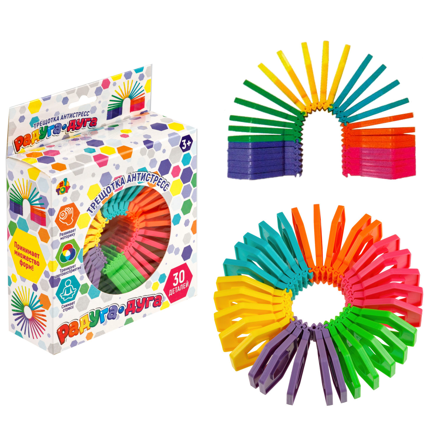 1TOY Радуга-Дуга трещотка антистресс, шестигранная, 30 дет., кор. с окном