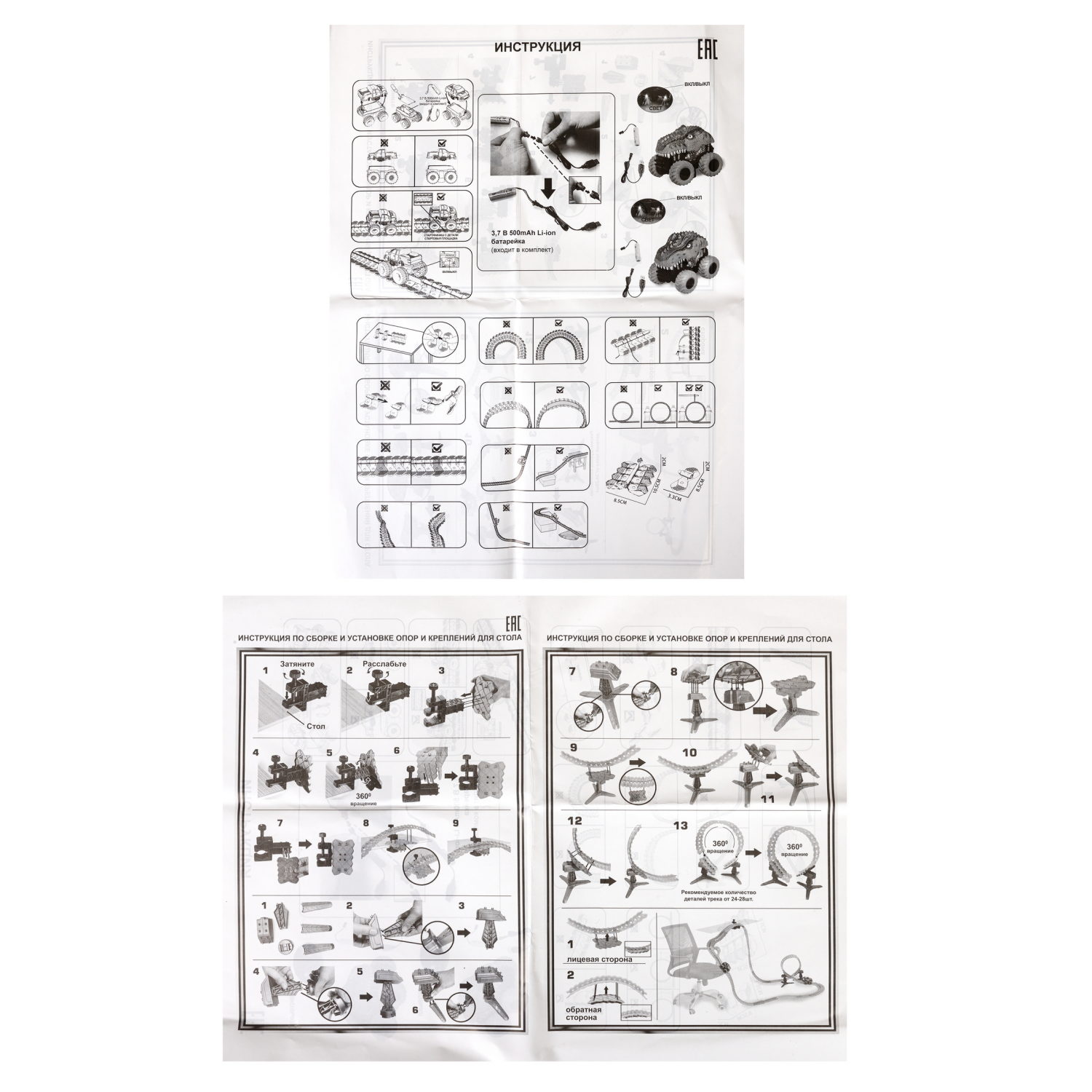 1TOY NEXTREME Гибкий трек  Динопарк 150 деталей, диномобиль, сменный кузов, 2 стойки, 1 крепеж к столу