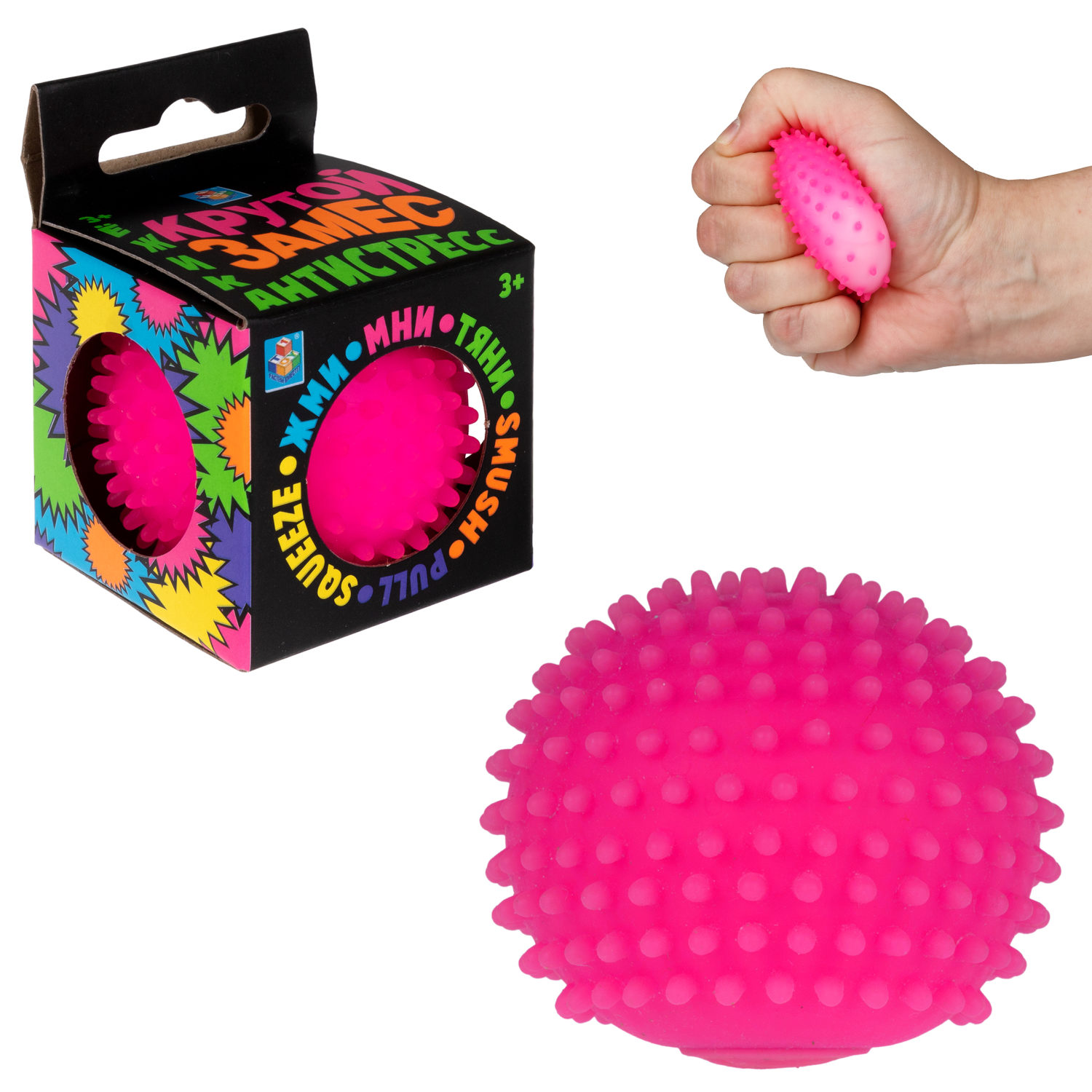 Игрушка-антистресс для рук 1TOY Крутой замес Колючка, розовая, 5 см