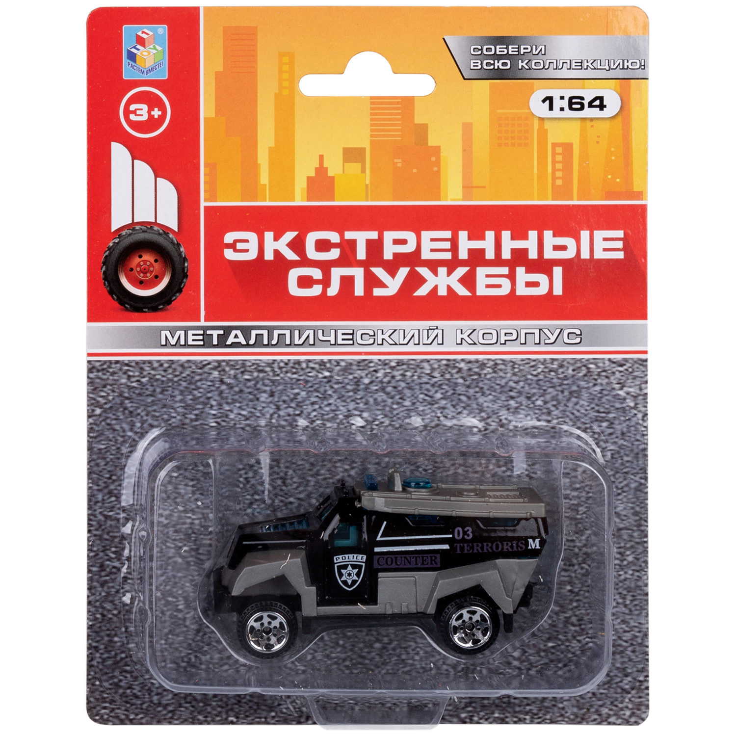 1toy Экстренные службы металлическая машинка 1:64 блистер, в асс. 12 шт.