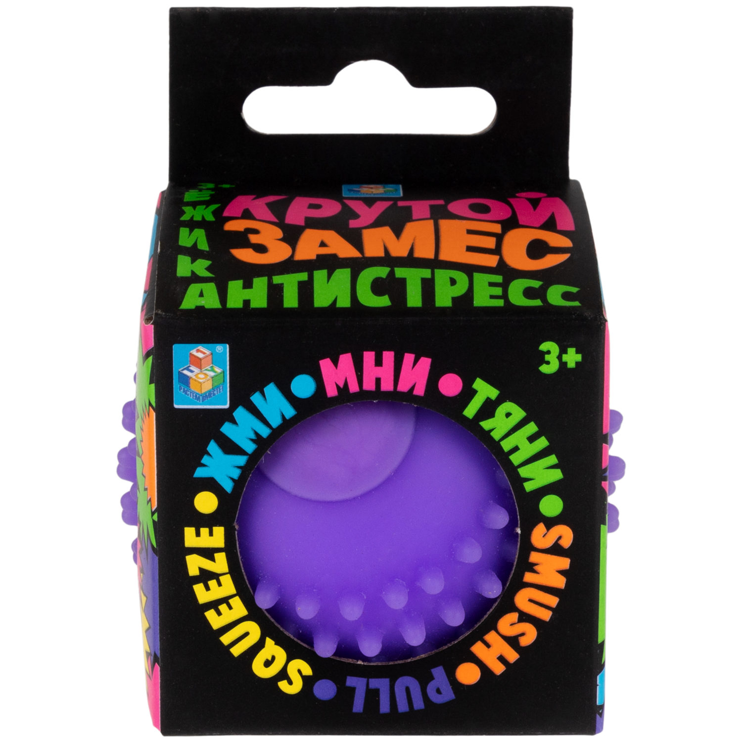 Игрушка-антистресс для рук 1TOY Крутой замес Колючка, фиолетовая, 5 см