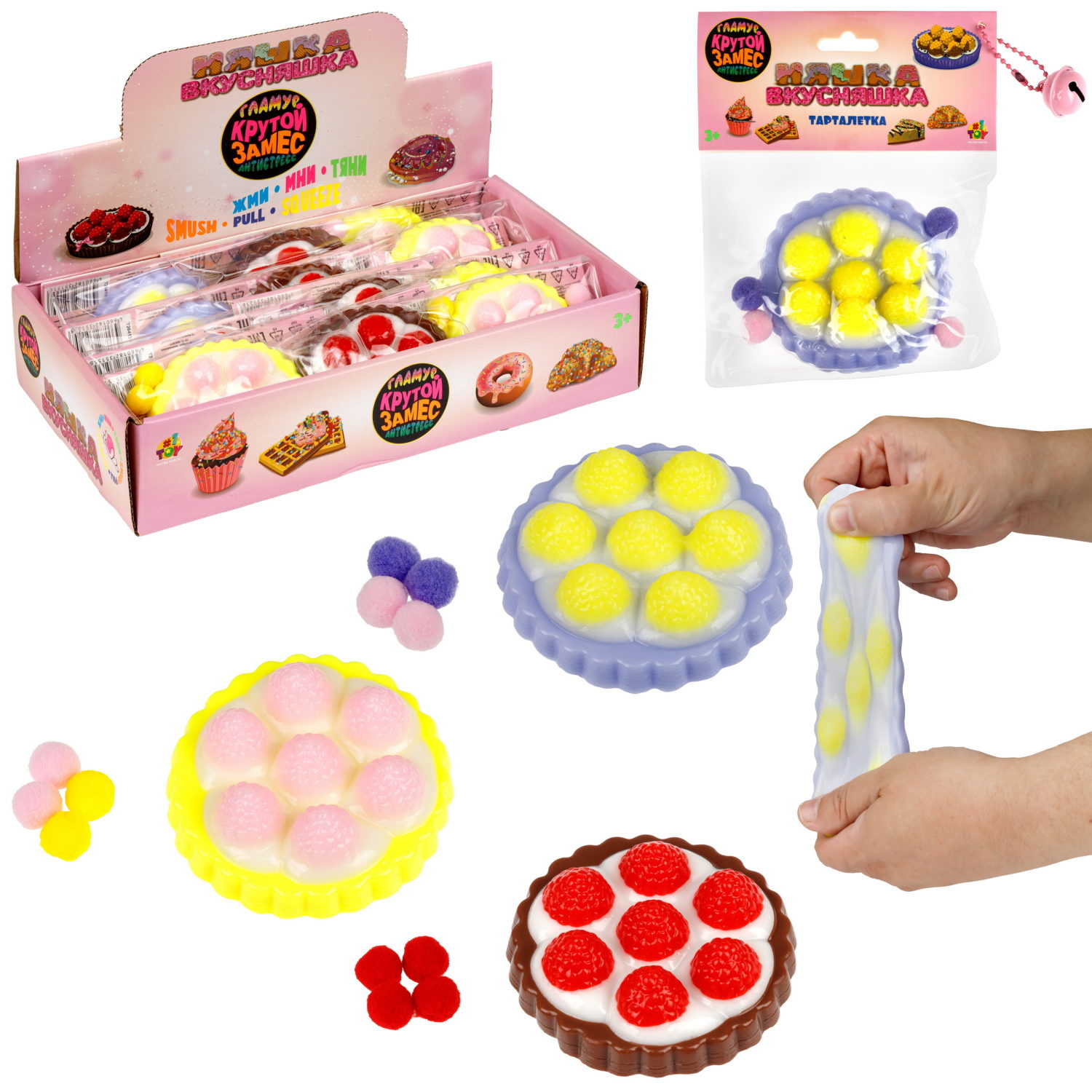 Антистресс-игрушка 1TOY Крутой замес Няшка-вкусняшка клубничное пирожное, 6х6х3 см