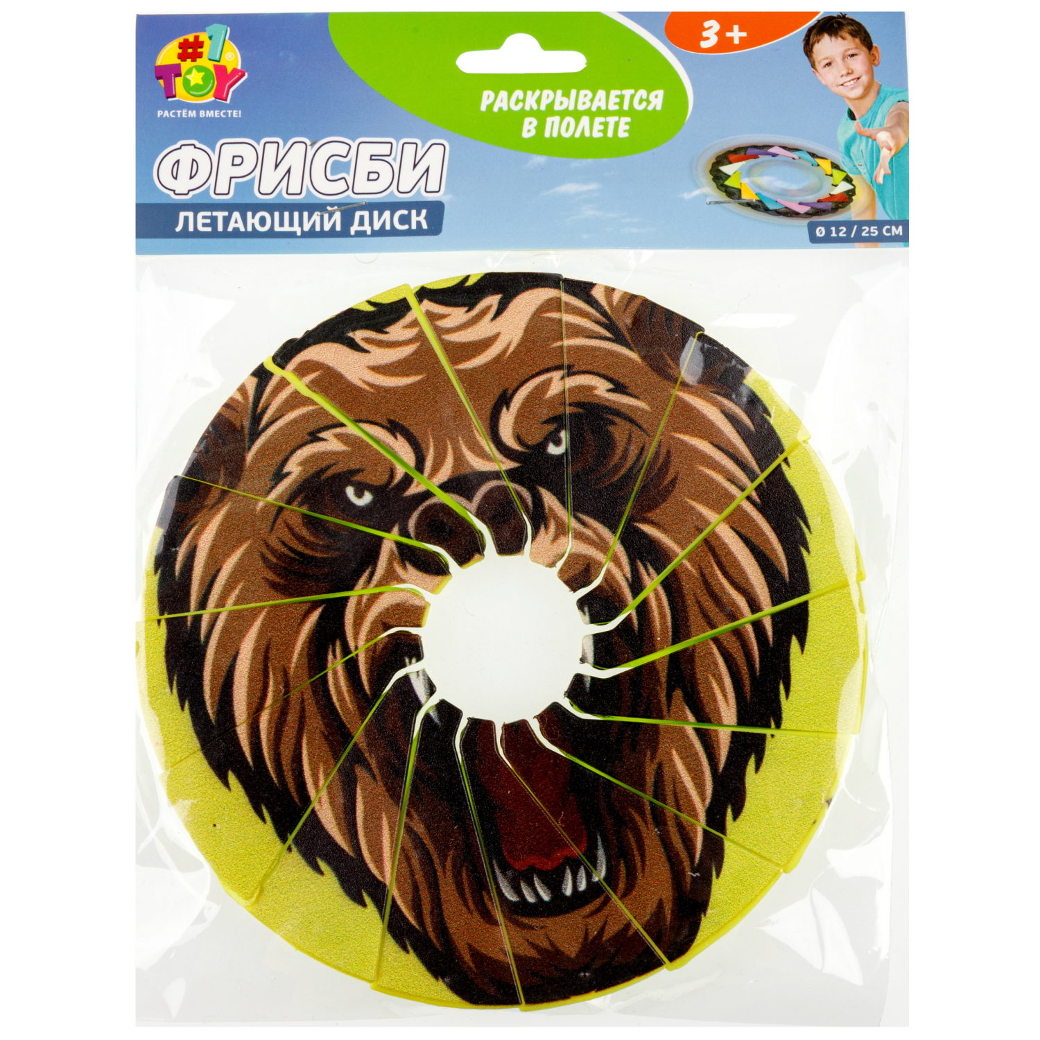 Фрисби складной 1TOY 12/25 см, с принтом, медведь