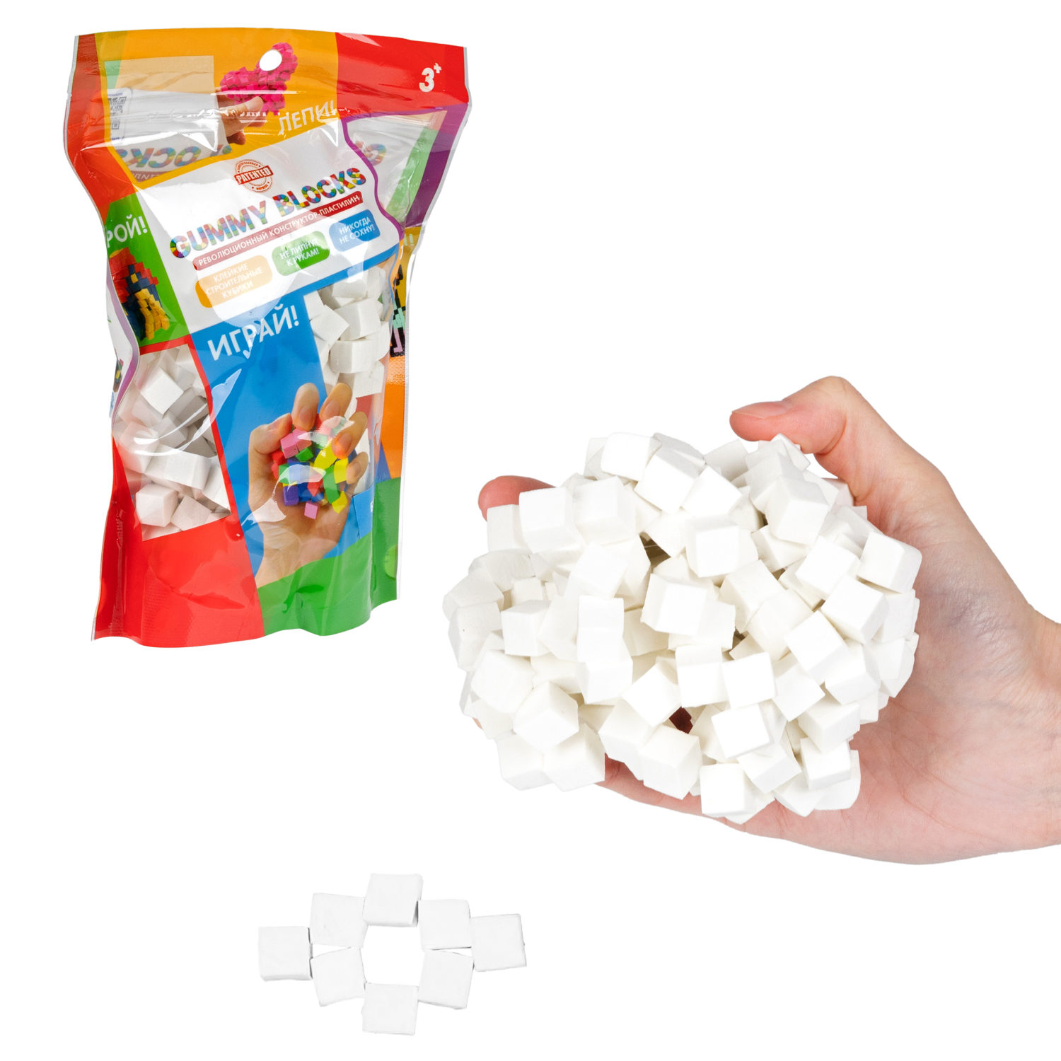 Конструктор-пластилин Gummy Blocks липучка, липкий, мягкий, белый