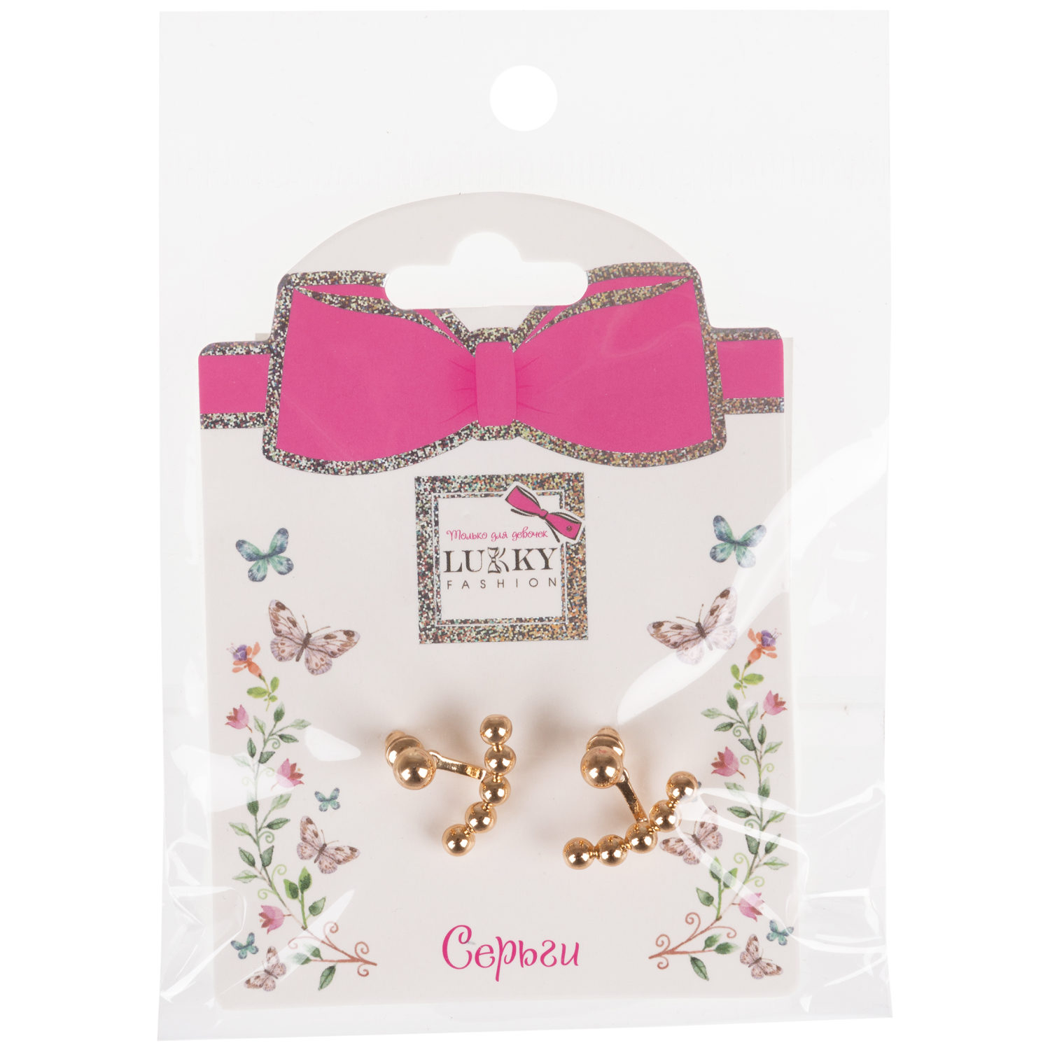 Серьги Lukky Fashion Нео "Под-ушки" 