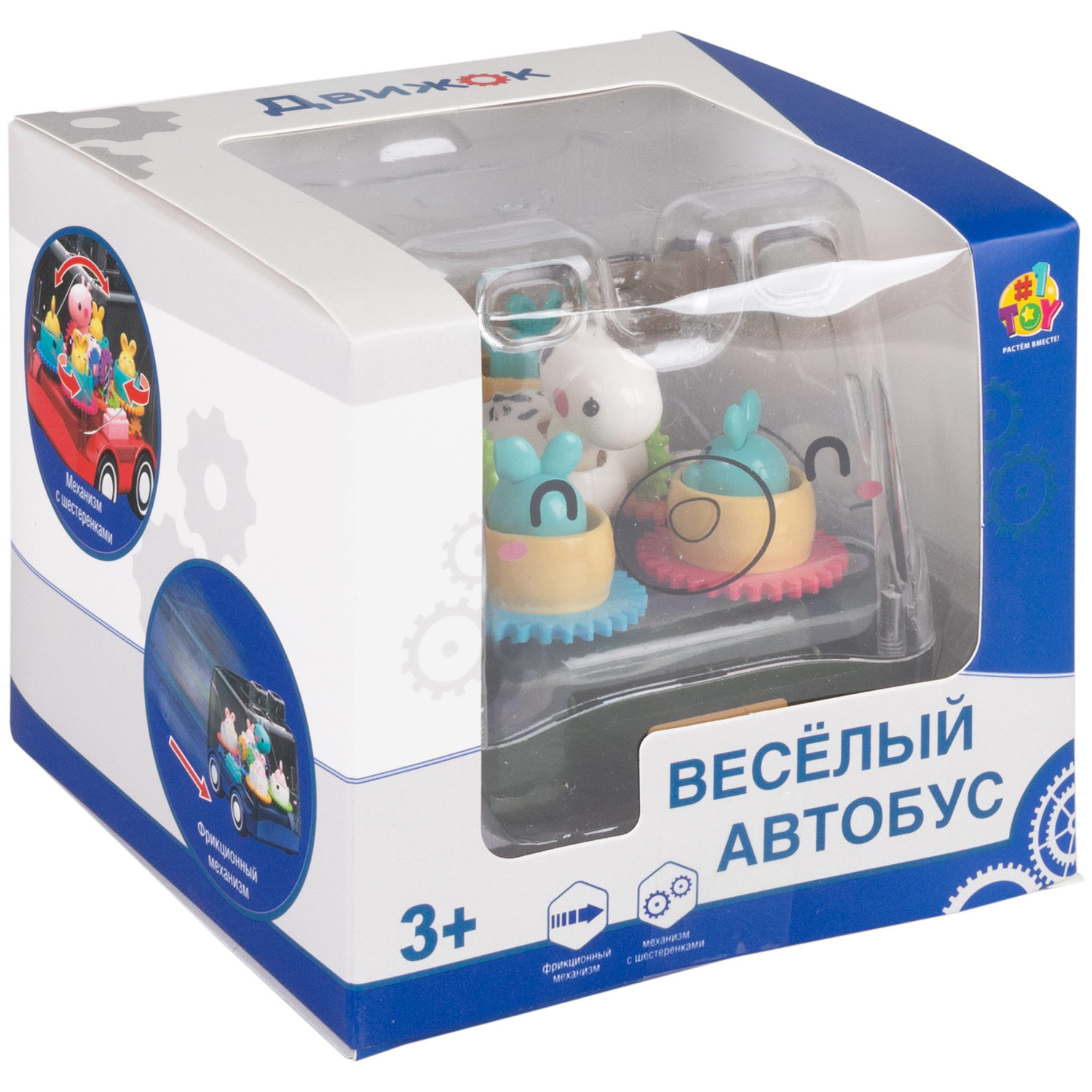 Игрушка прозрачная с шестеренками 1TOY Движок «Карусель», фрикционная, 3 цвета в ассортименте