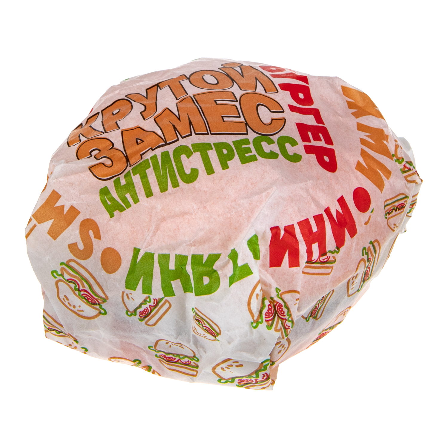 Игрушка-антистресс для рук 1TOY Крутой замес Бургер